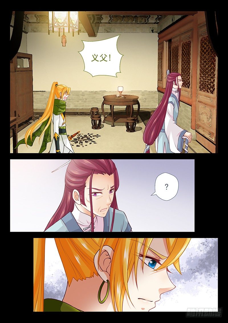 070 是人是鬼？-第73话