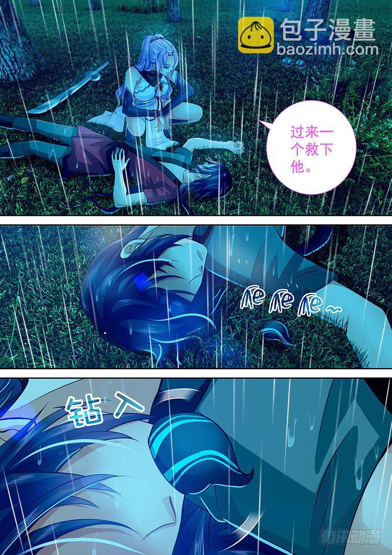 074 回到现在-第77话