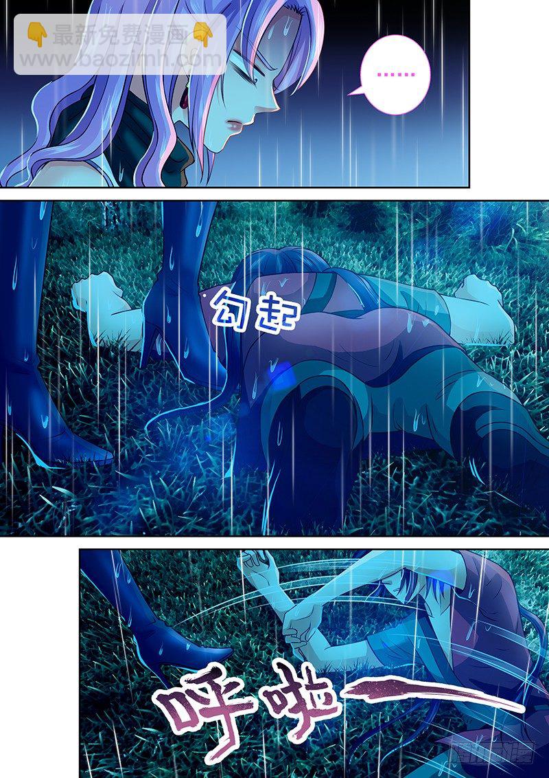 074 回到现在-第77话