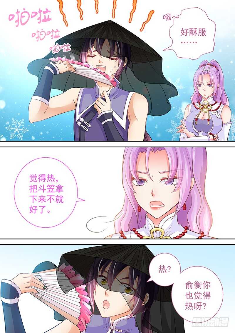 086 换钱-第89话