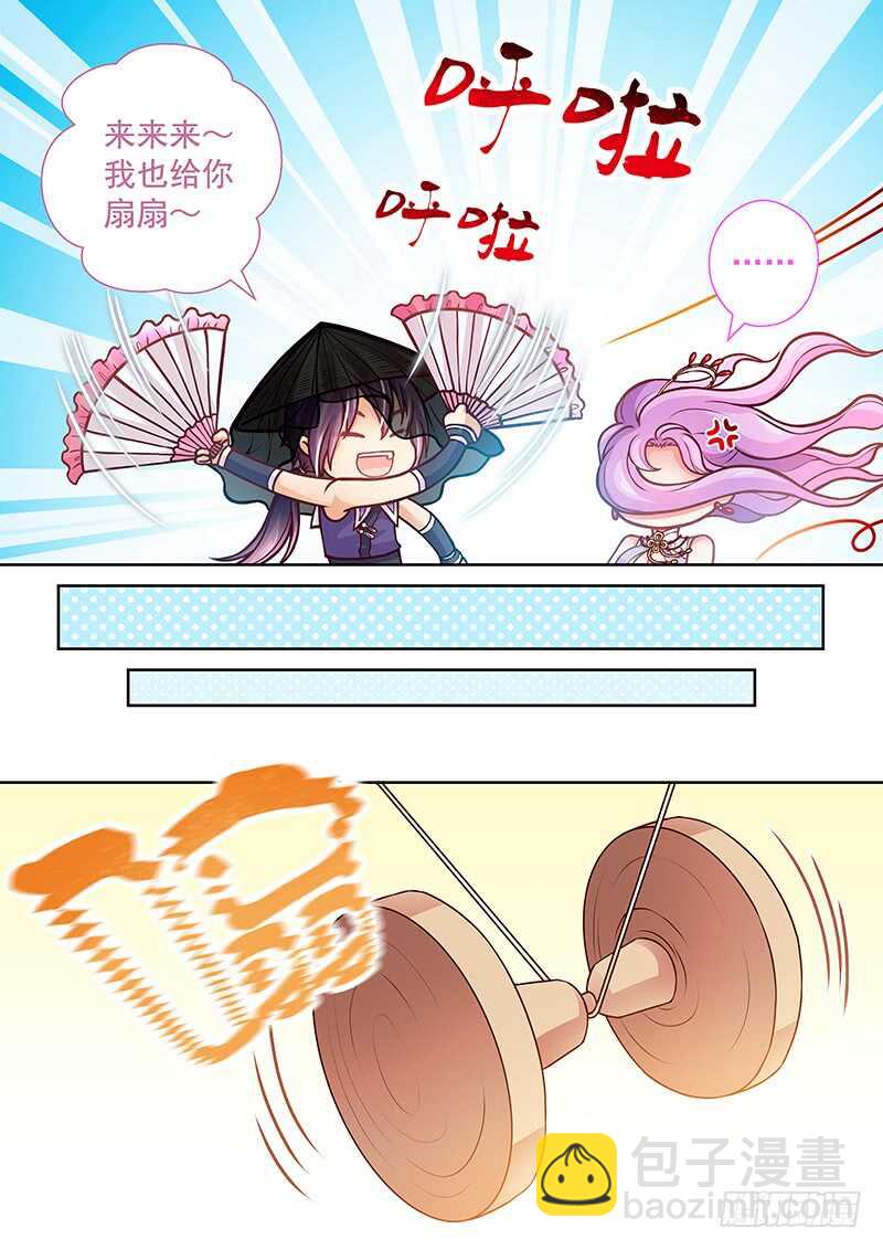 086 换钱-第89话
