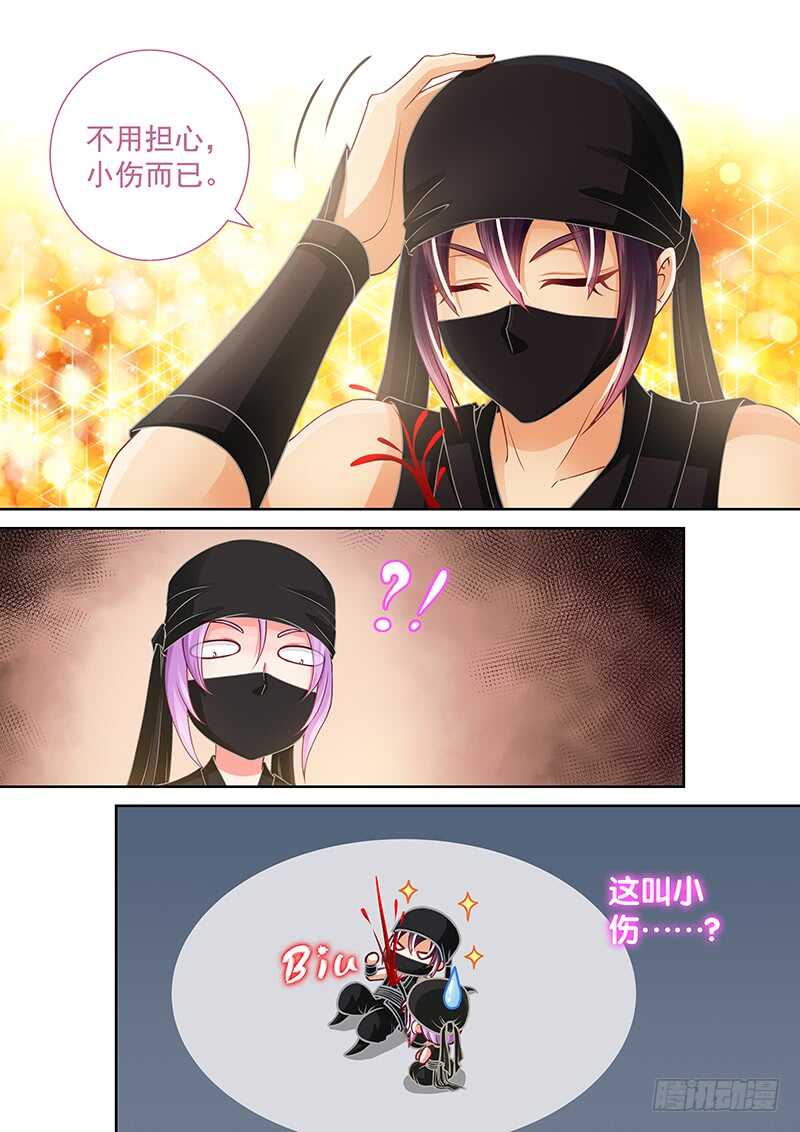092 炸药-第95话