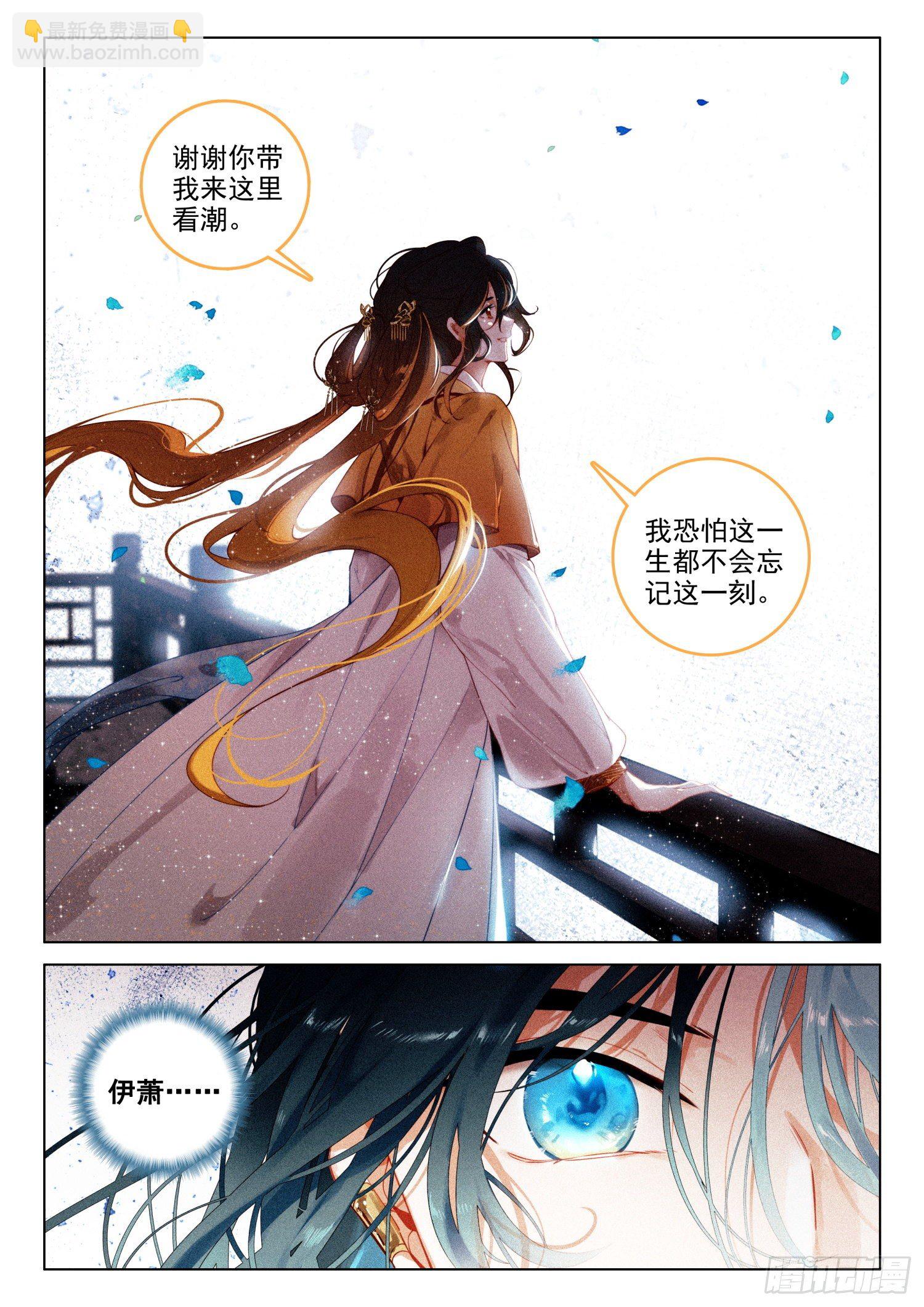 48 生辰（下）-第101话