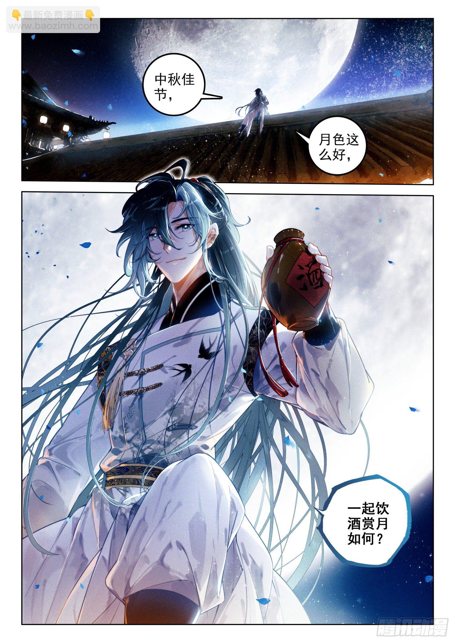 48 生辰（下）-第101话