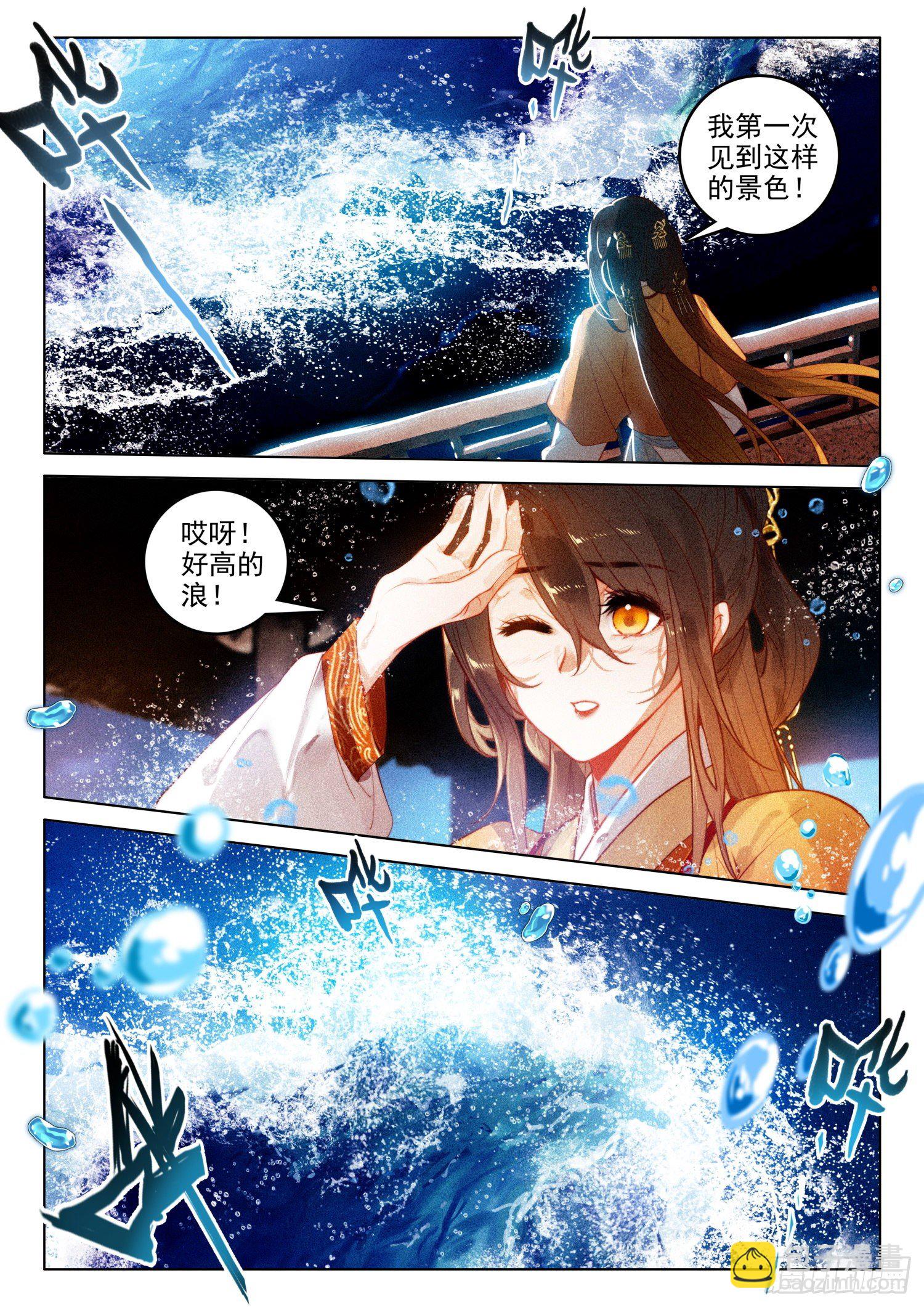 48 生辰（下）-第101话