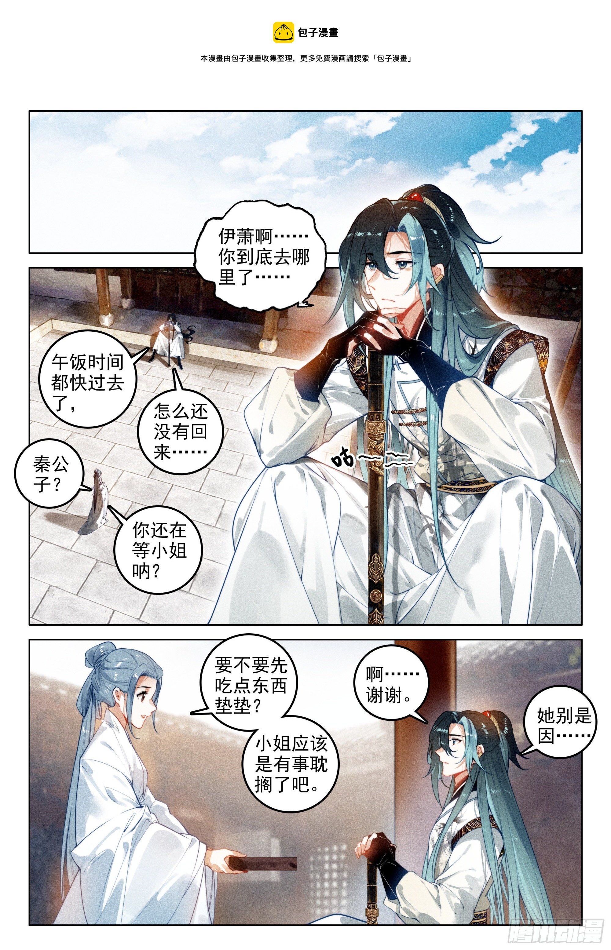 49 父亲（下）-第103话