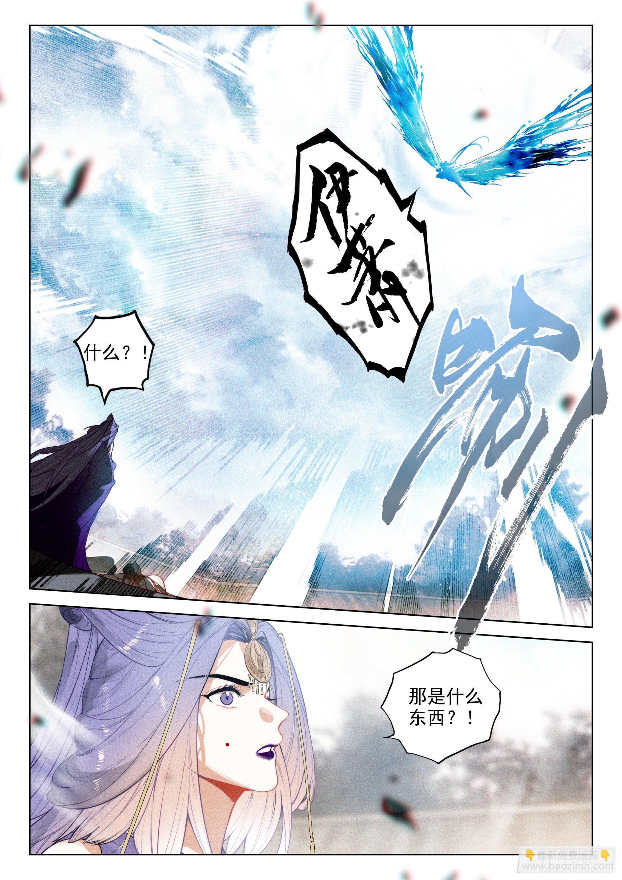49 父亲（下）-第103话