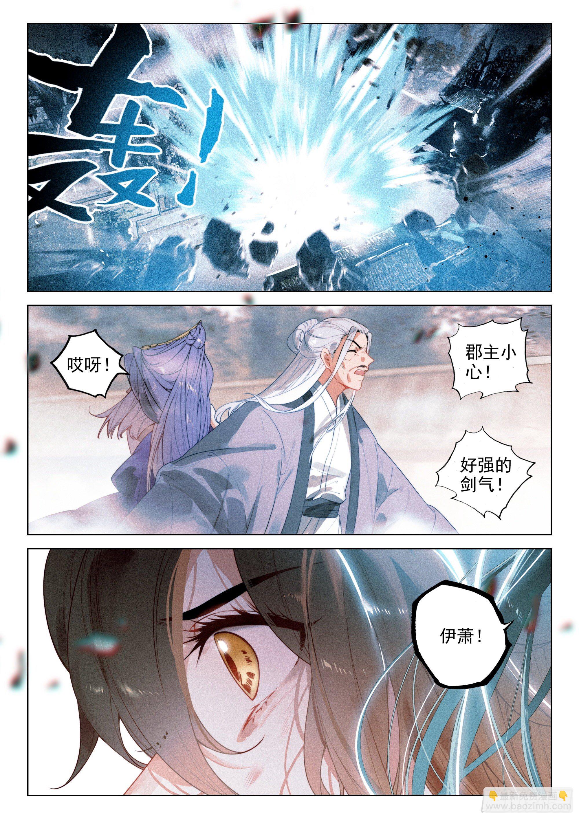 49 父亲（下）-第103话