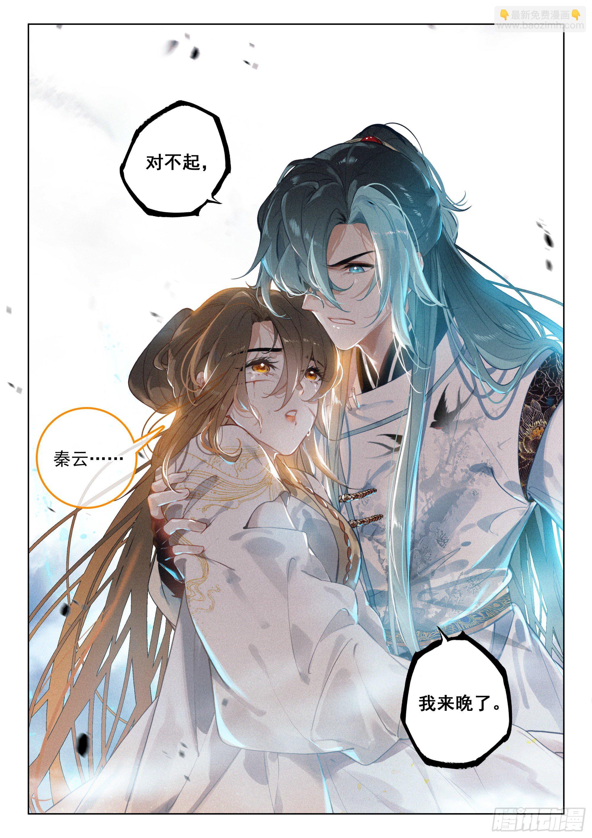 49 父亲（下）-第103话