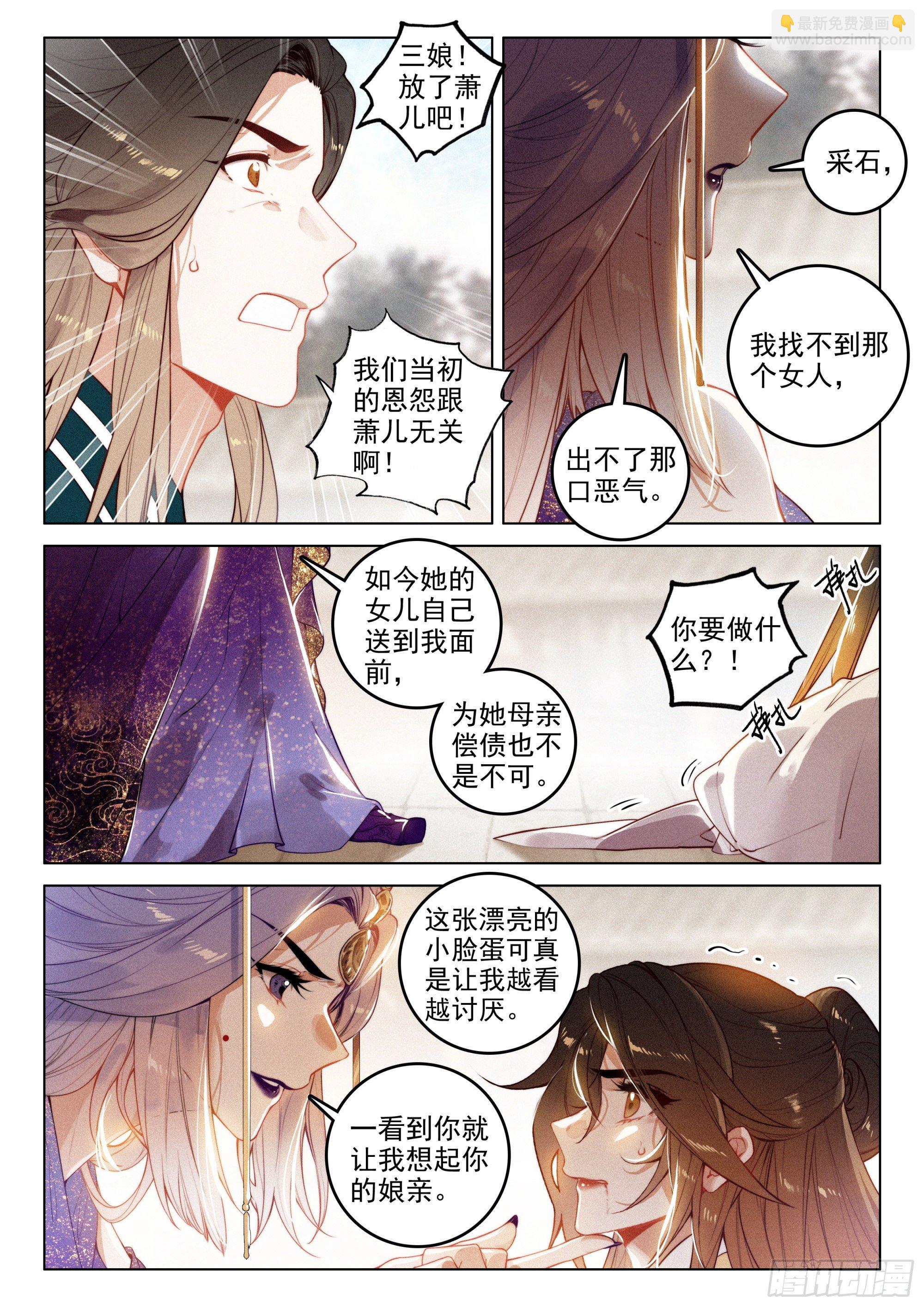 49 父亲（下）-第103话