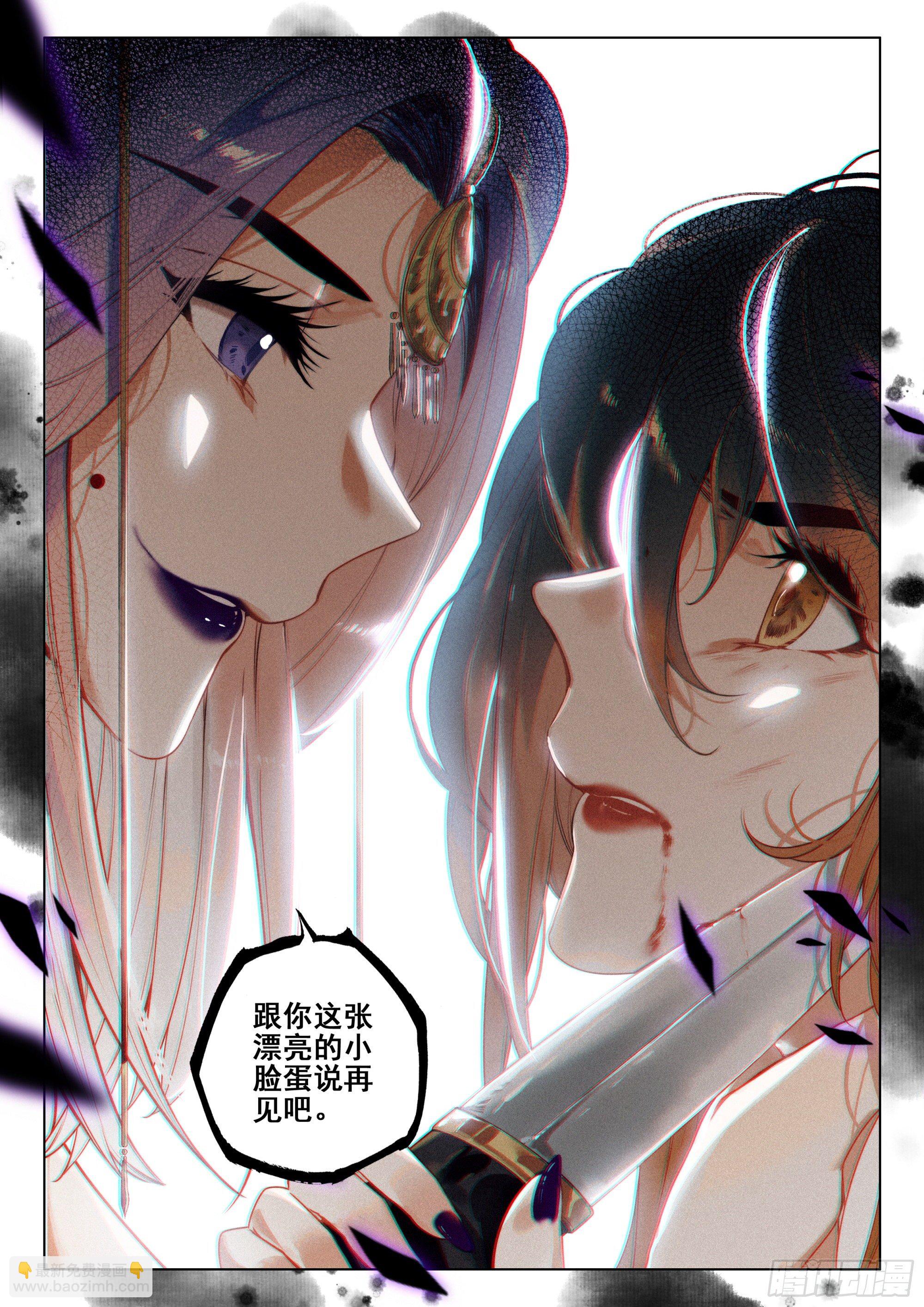 49 父亲（下）-第103话