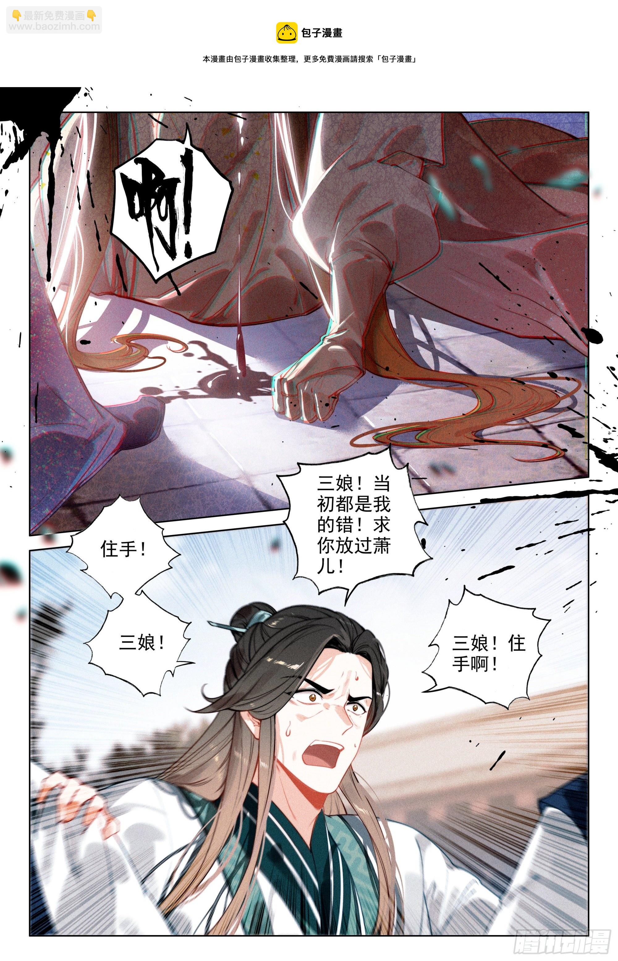 49 父亲（下）-第103话