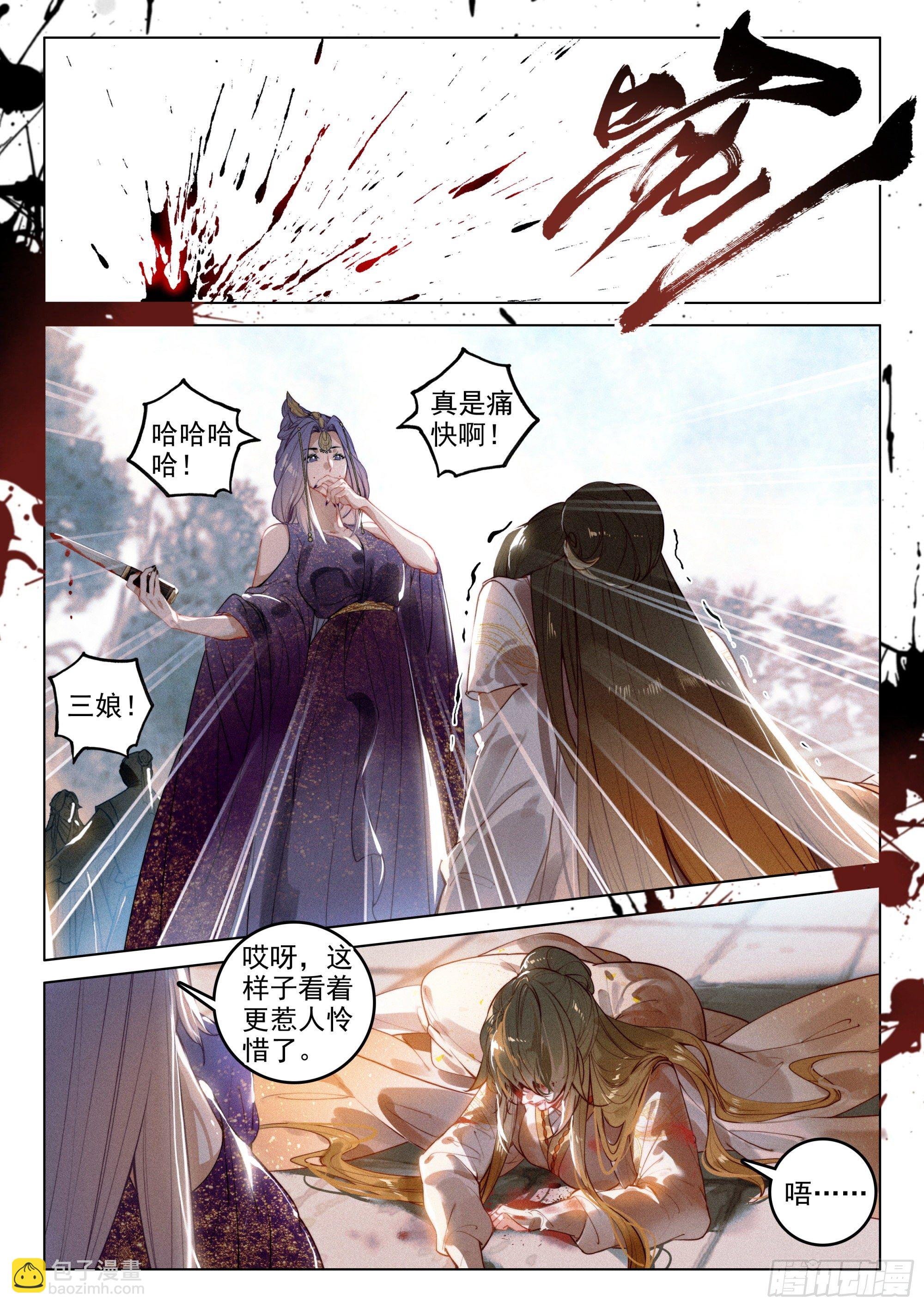 49 父亲（下）-第103话