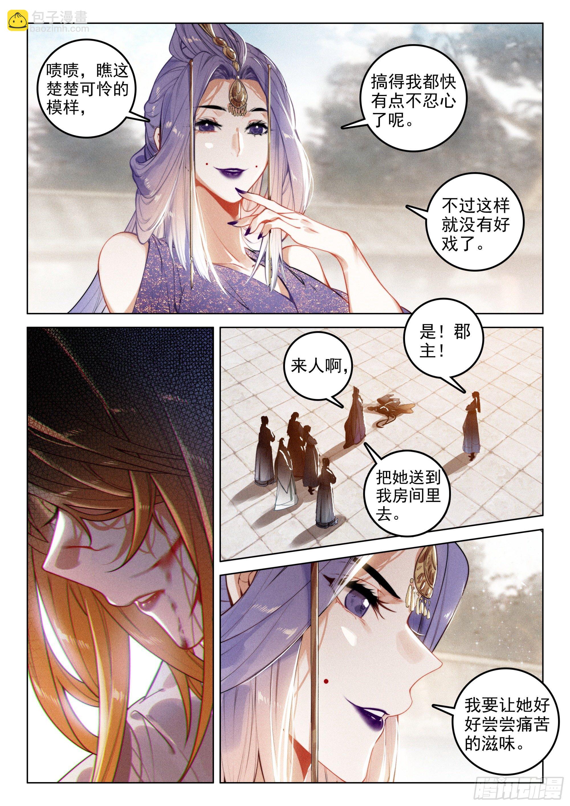 49 父亲（下）-第103话