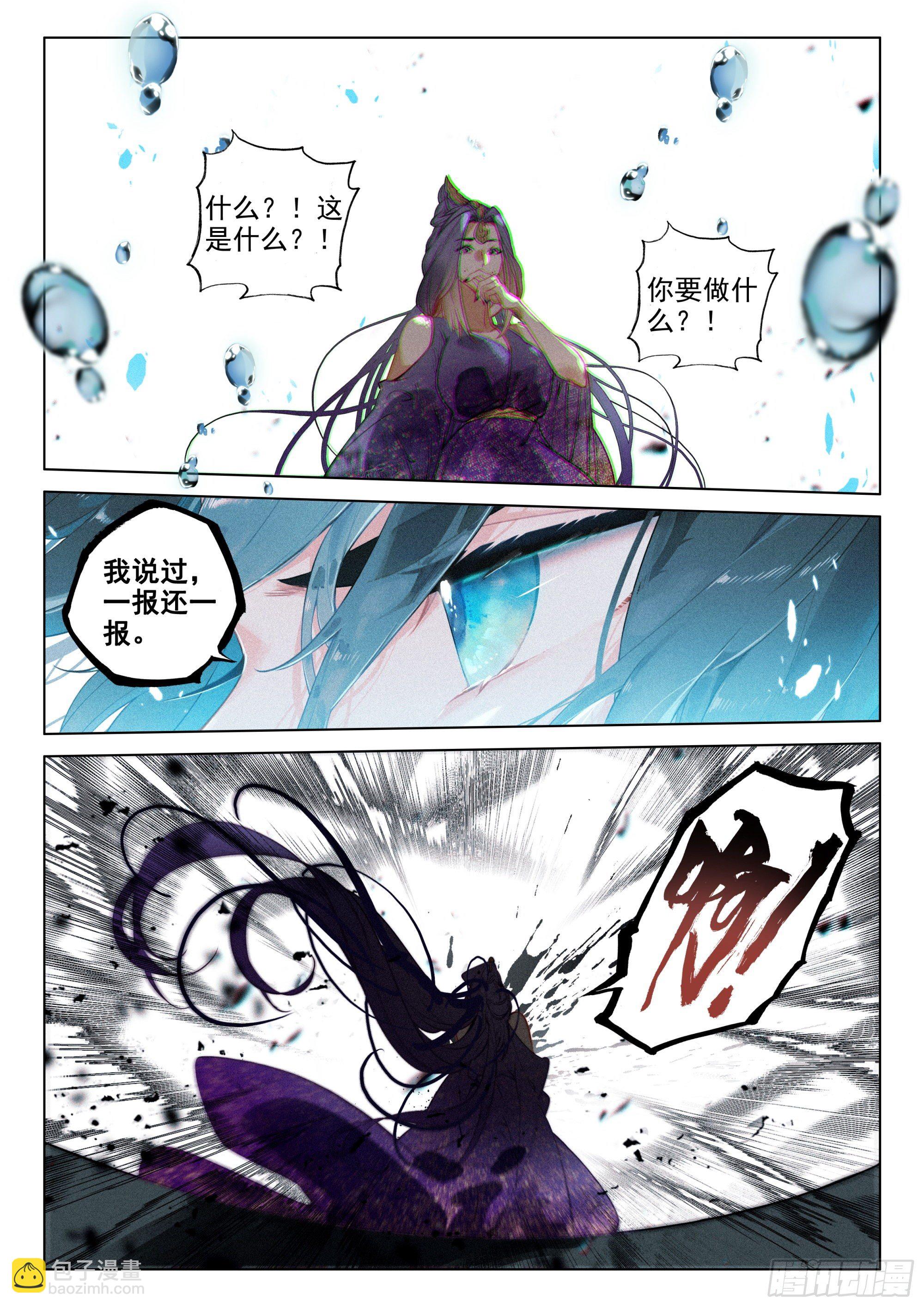 51 了结（下）-第107话