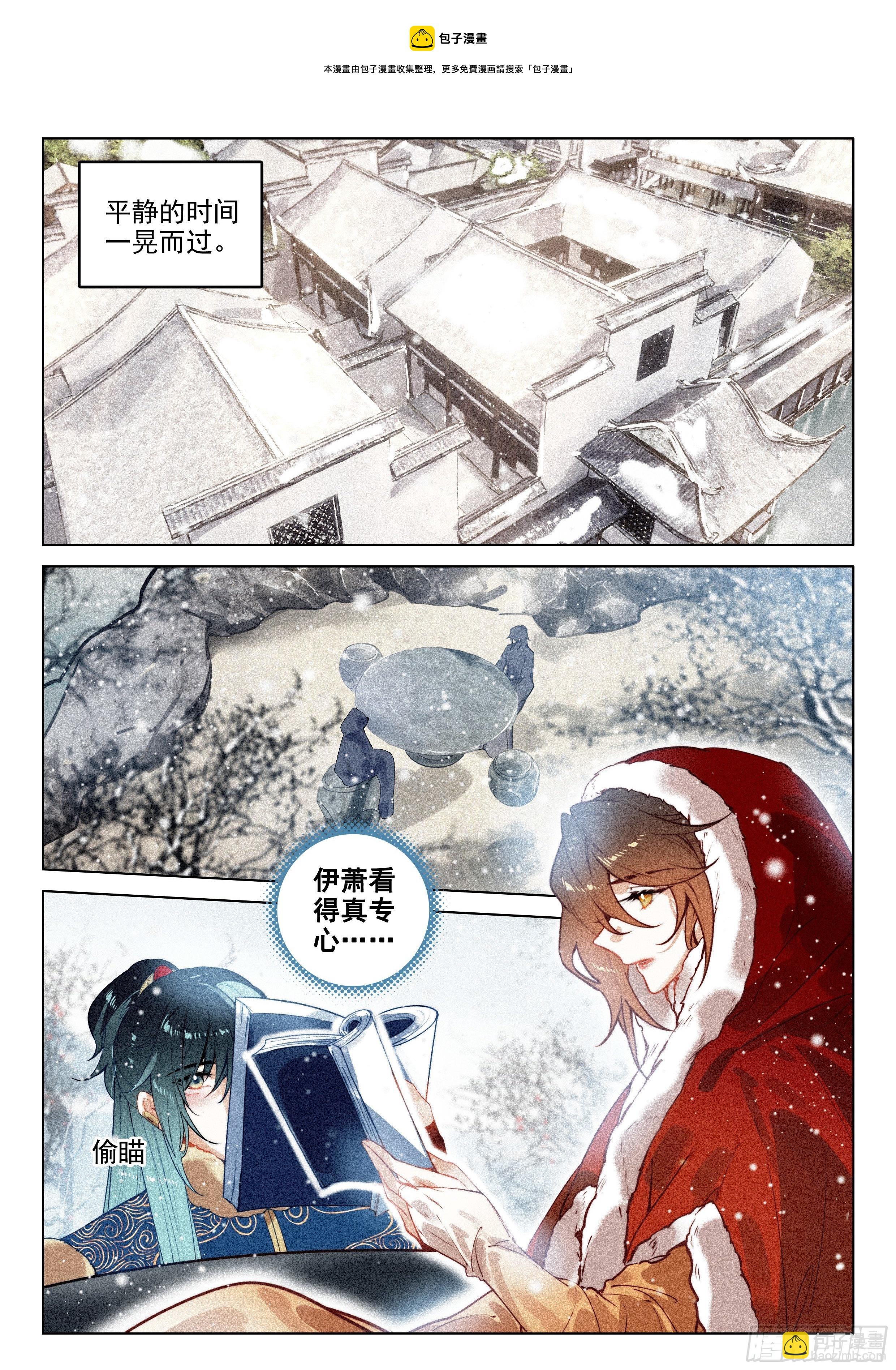 54 百变毒叟（下）-第113话