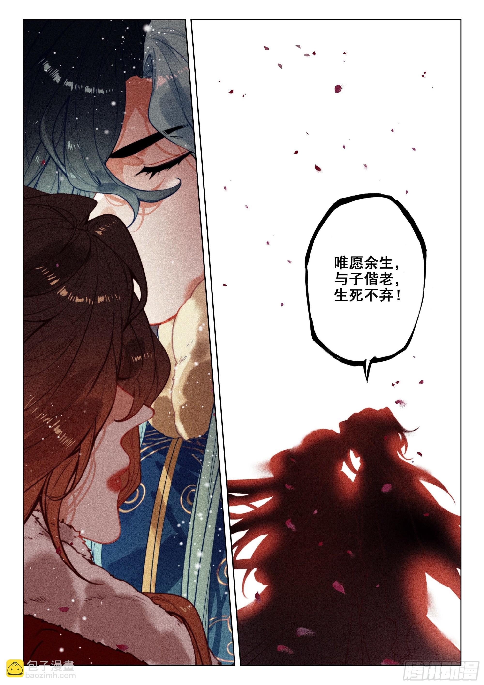 55 江上明月（下）-第115话