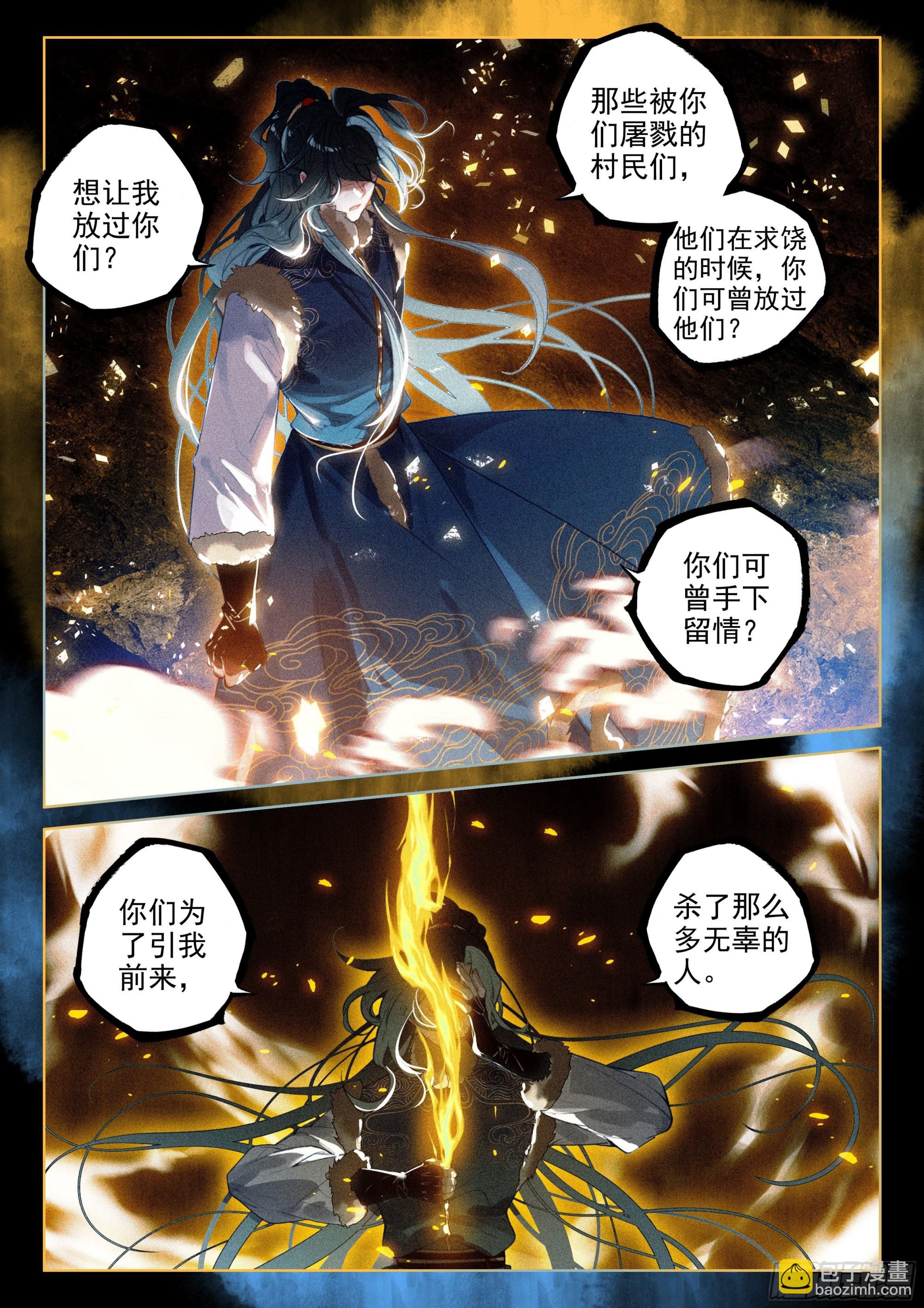 58 对决（下）-第121话