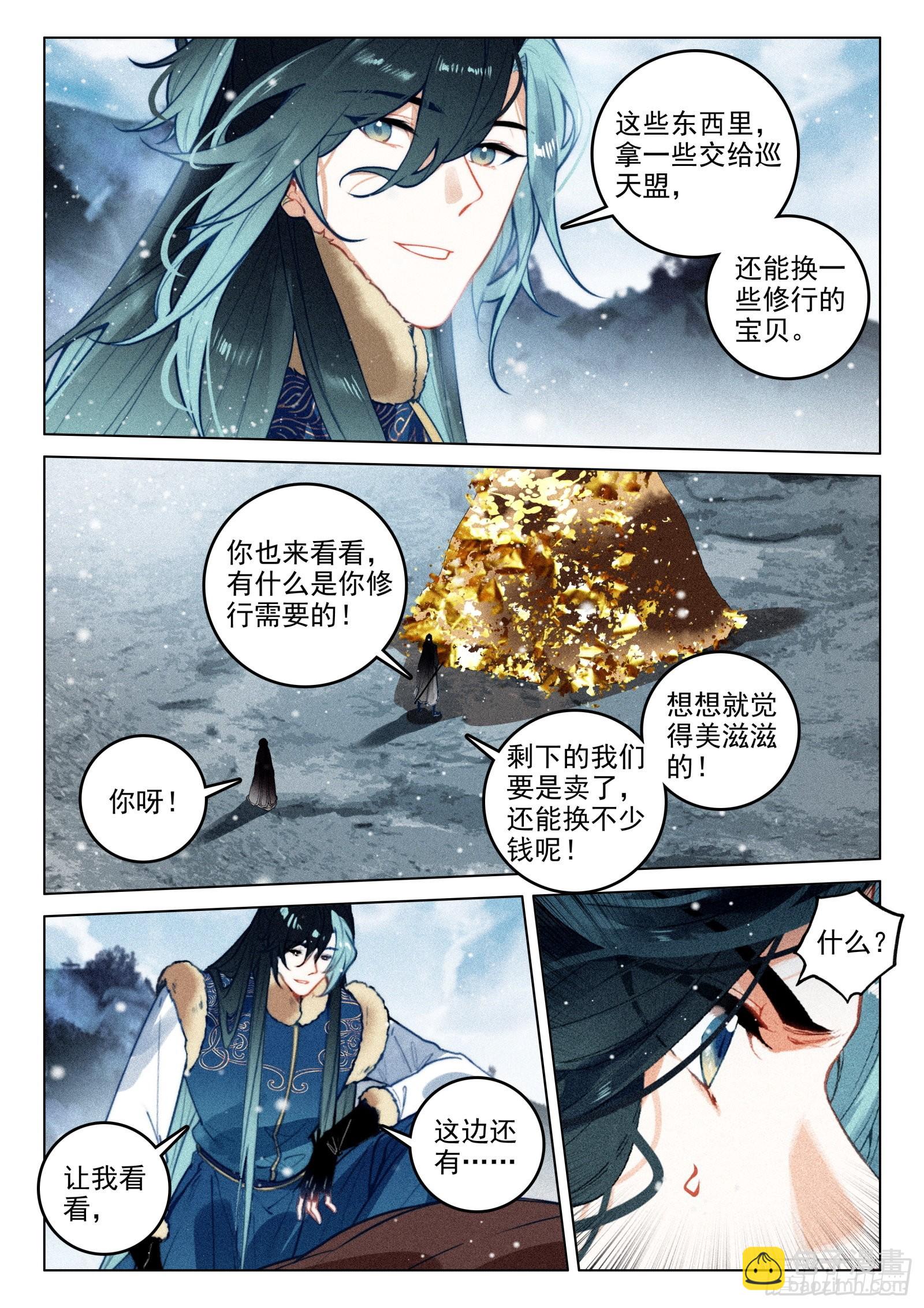 60 灭魔神（上）-第125话
