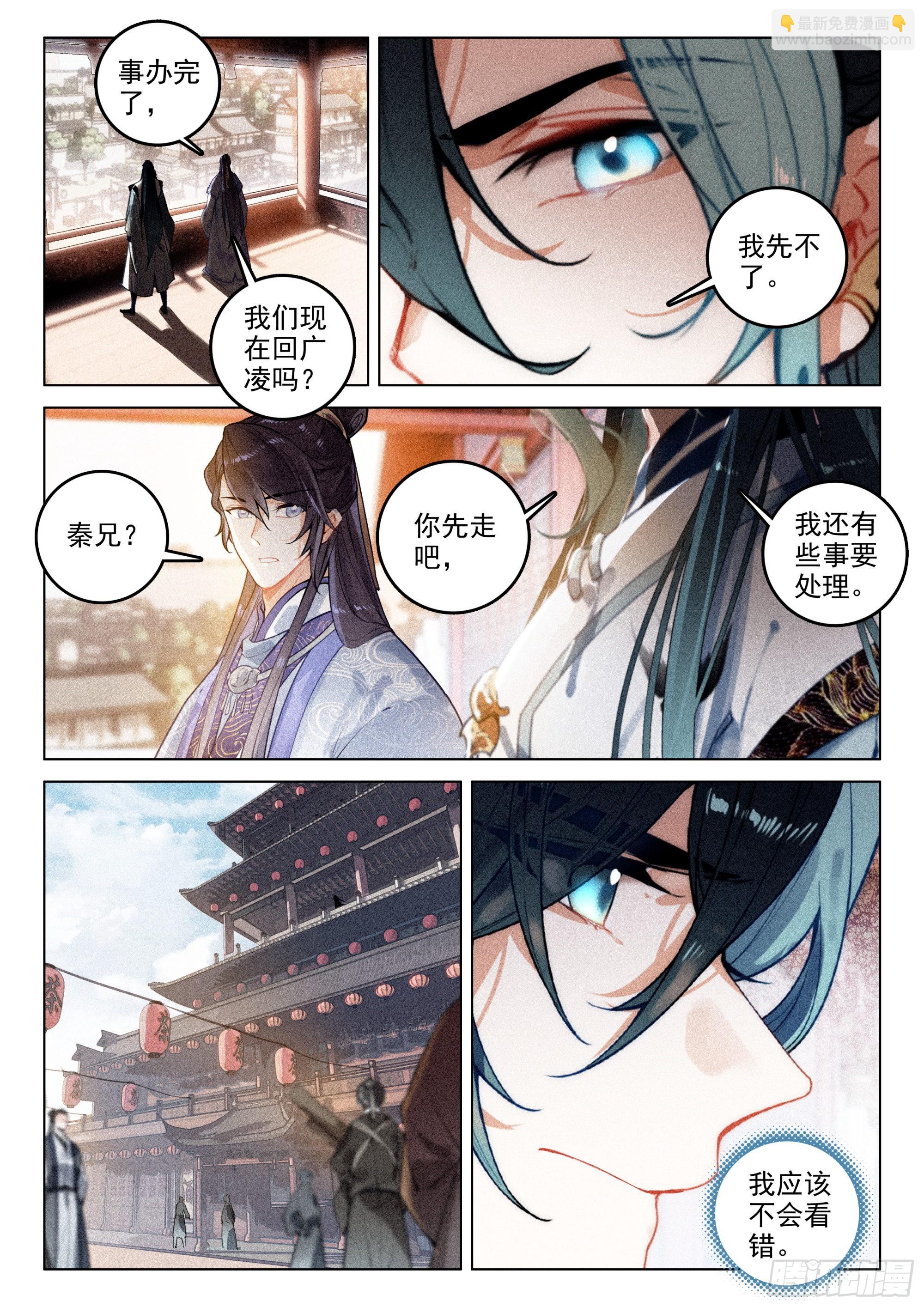 62 故人（上）-第129话