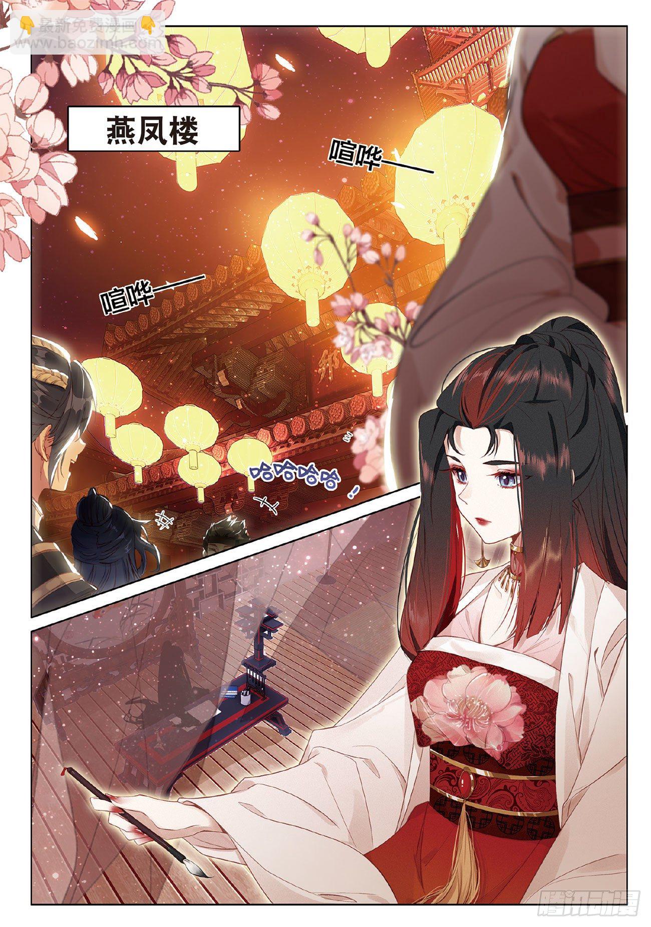 7  交易（下）-第15话