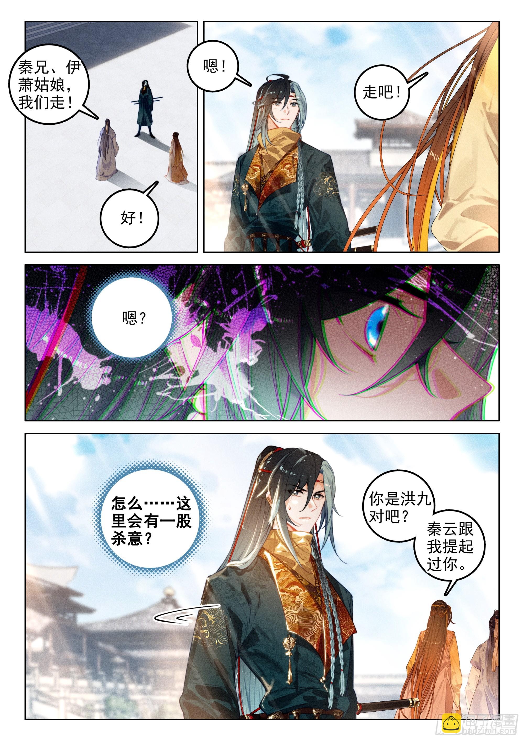 65 洞府开（上）-第135话