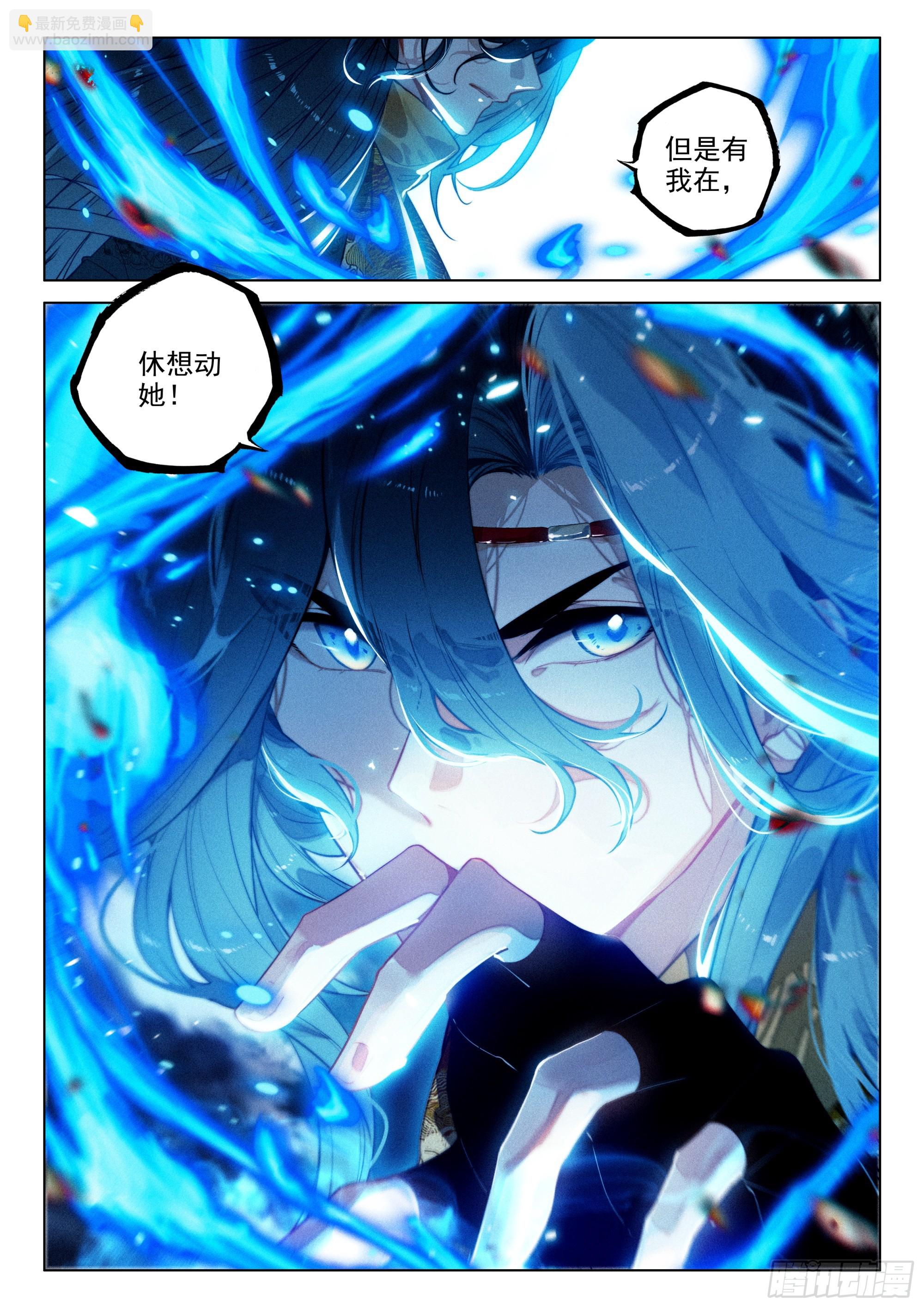 68 保护（上）-第141话
