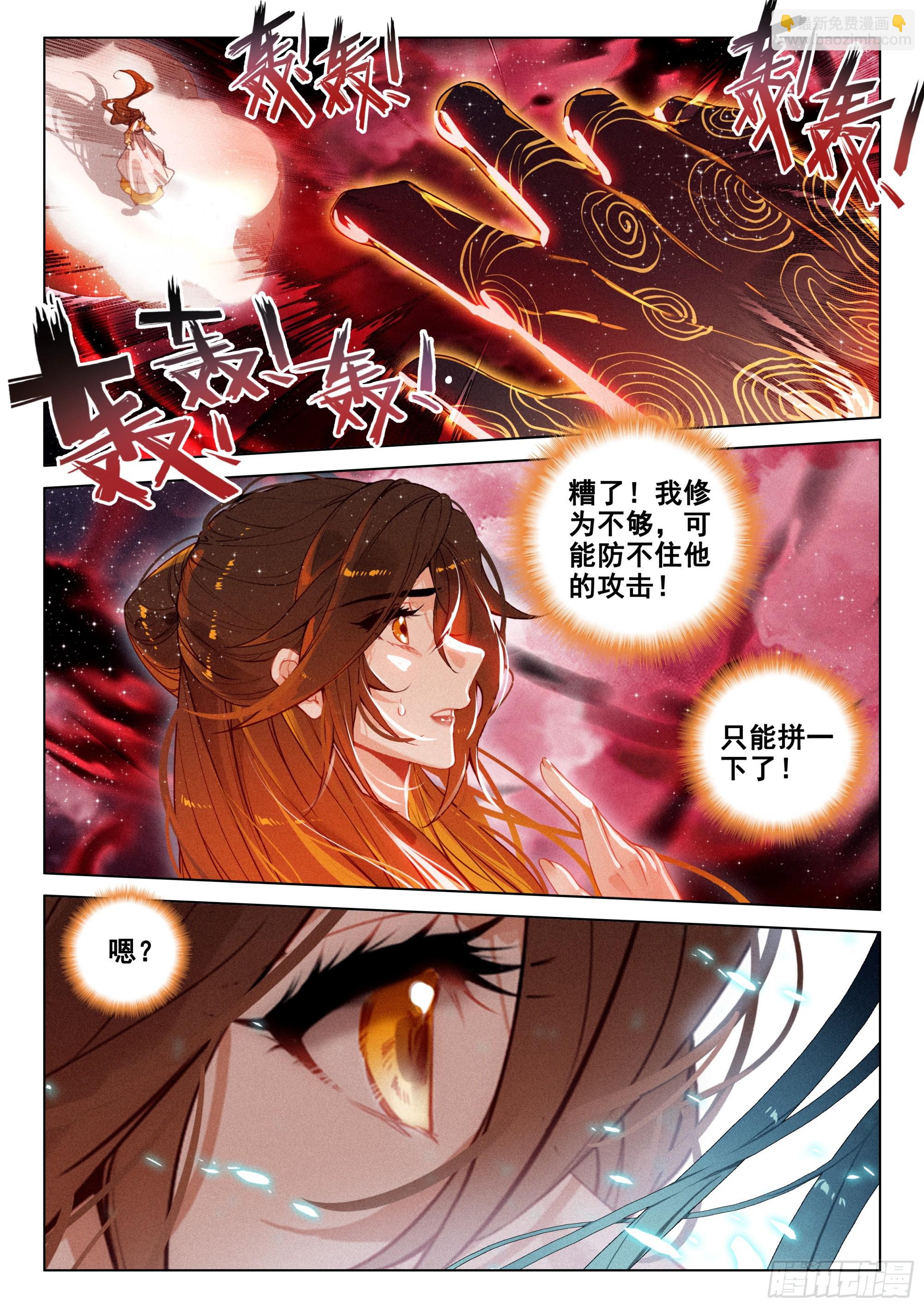 68 保护（上）-第141话