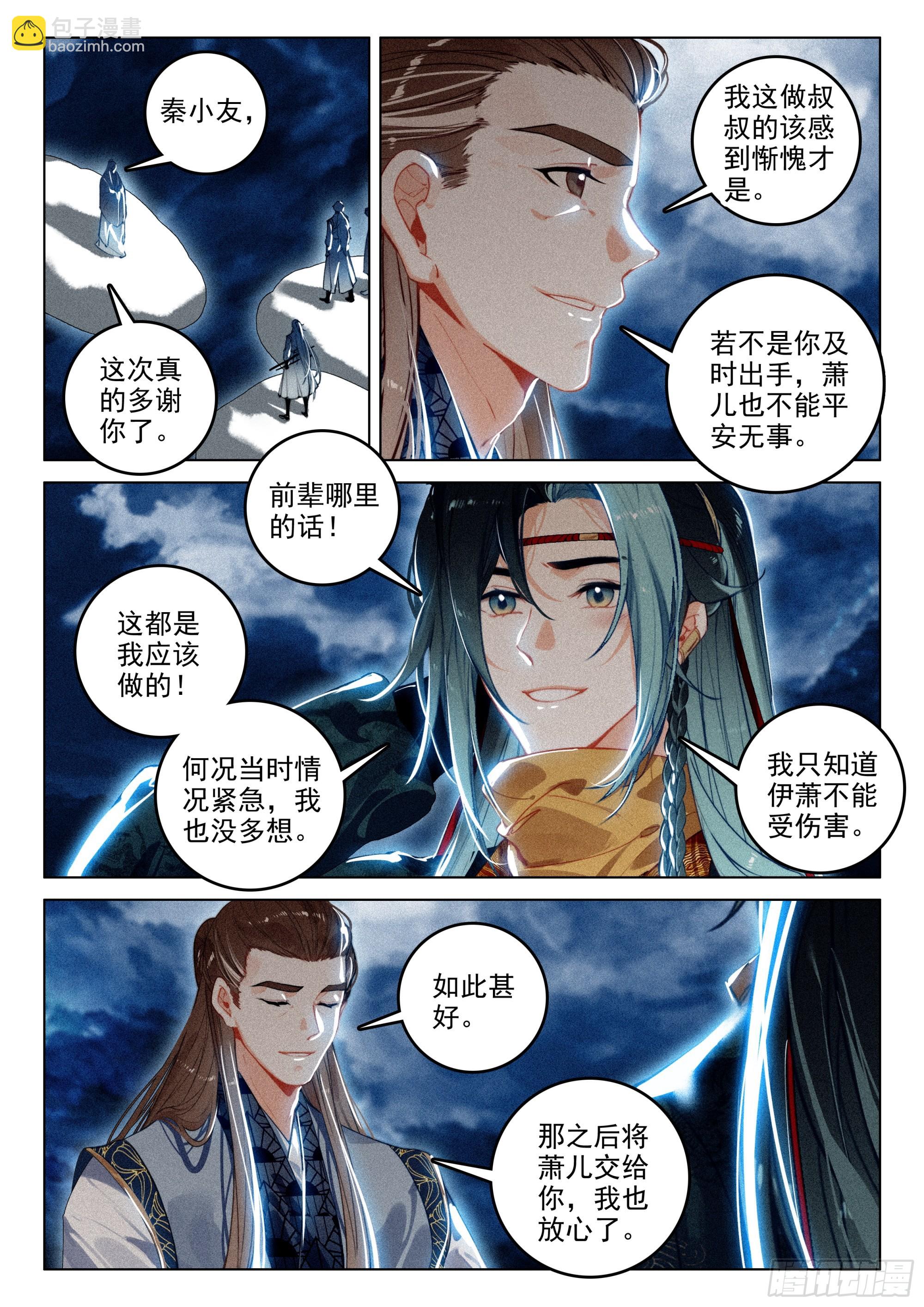 69 开端（上）-第143话