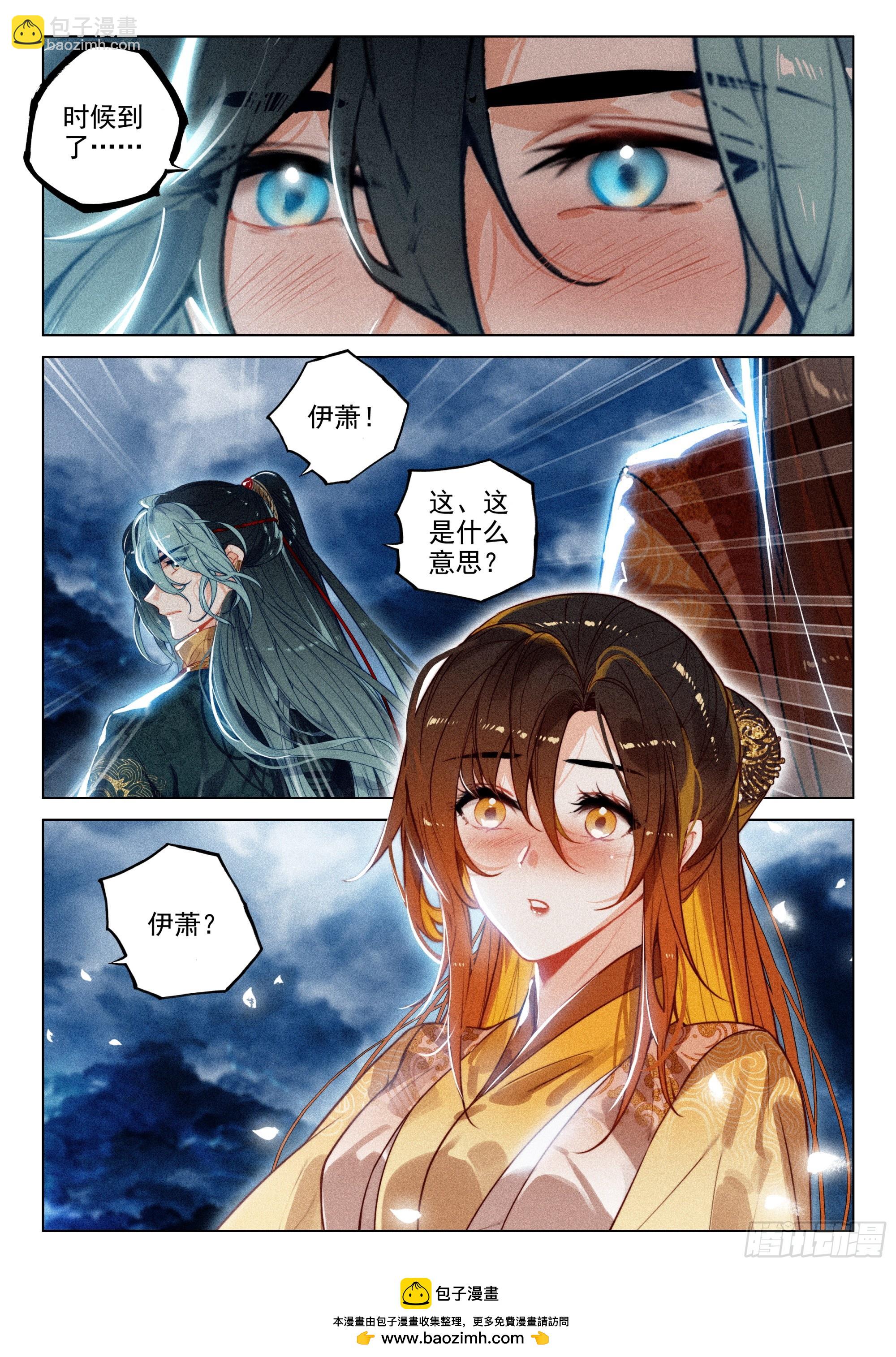 69 开端（上）-第143话