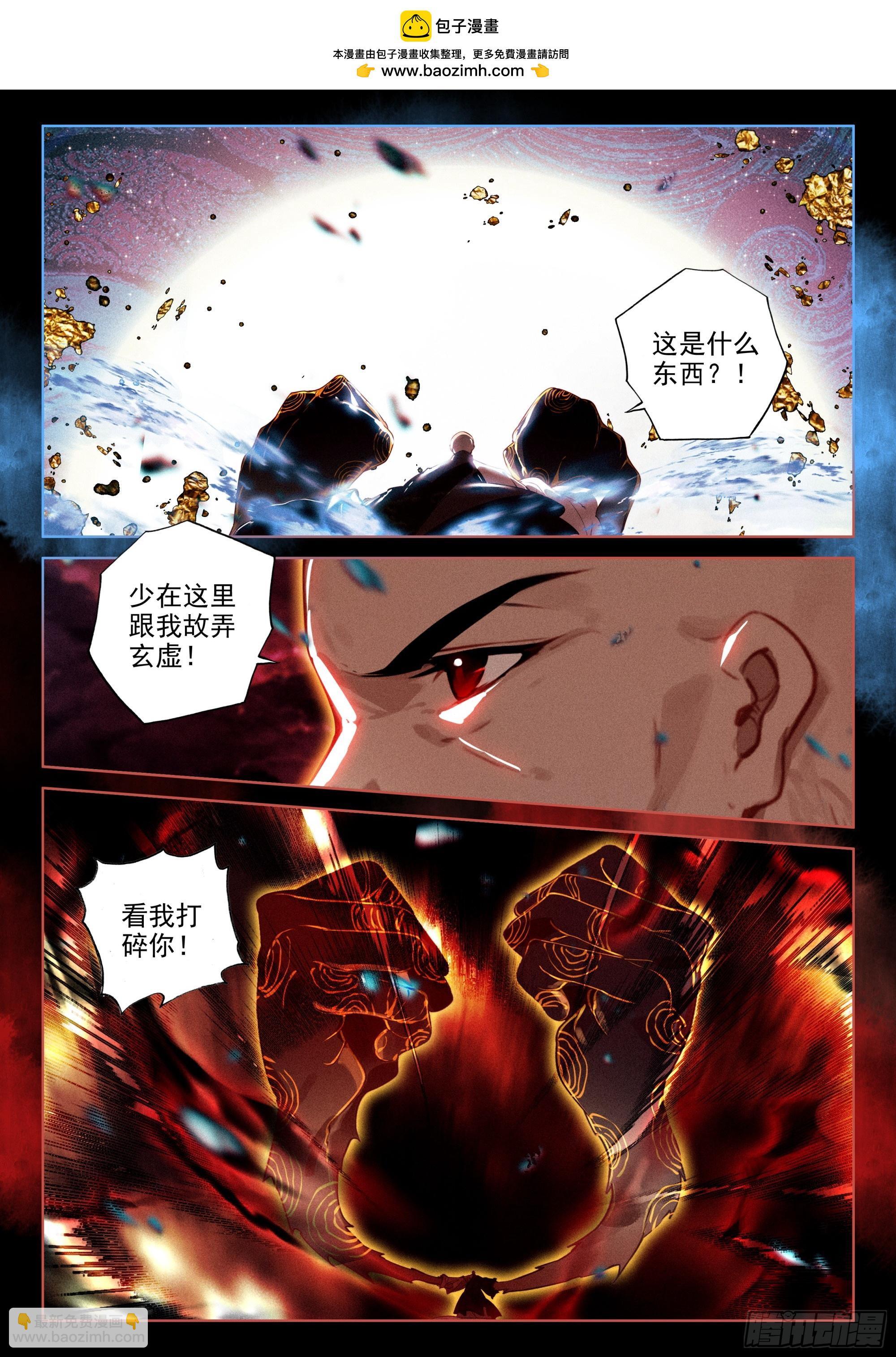 69 开端（上）-第143话