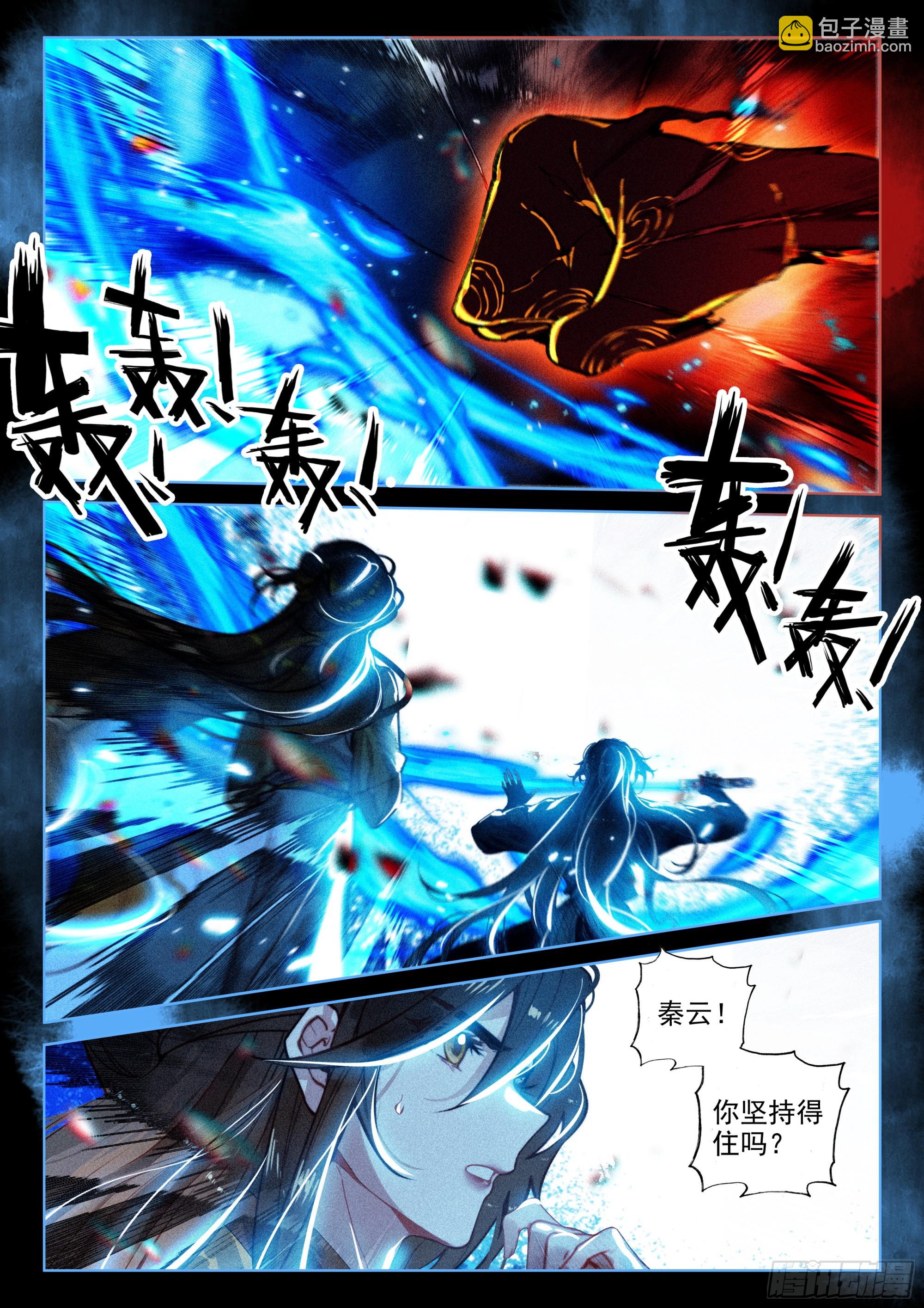 69 开端（上）-第143话