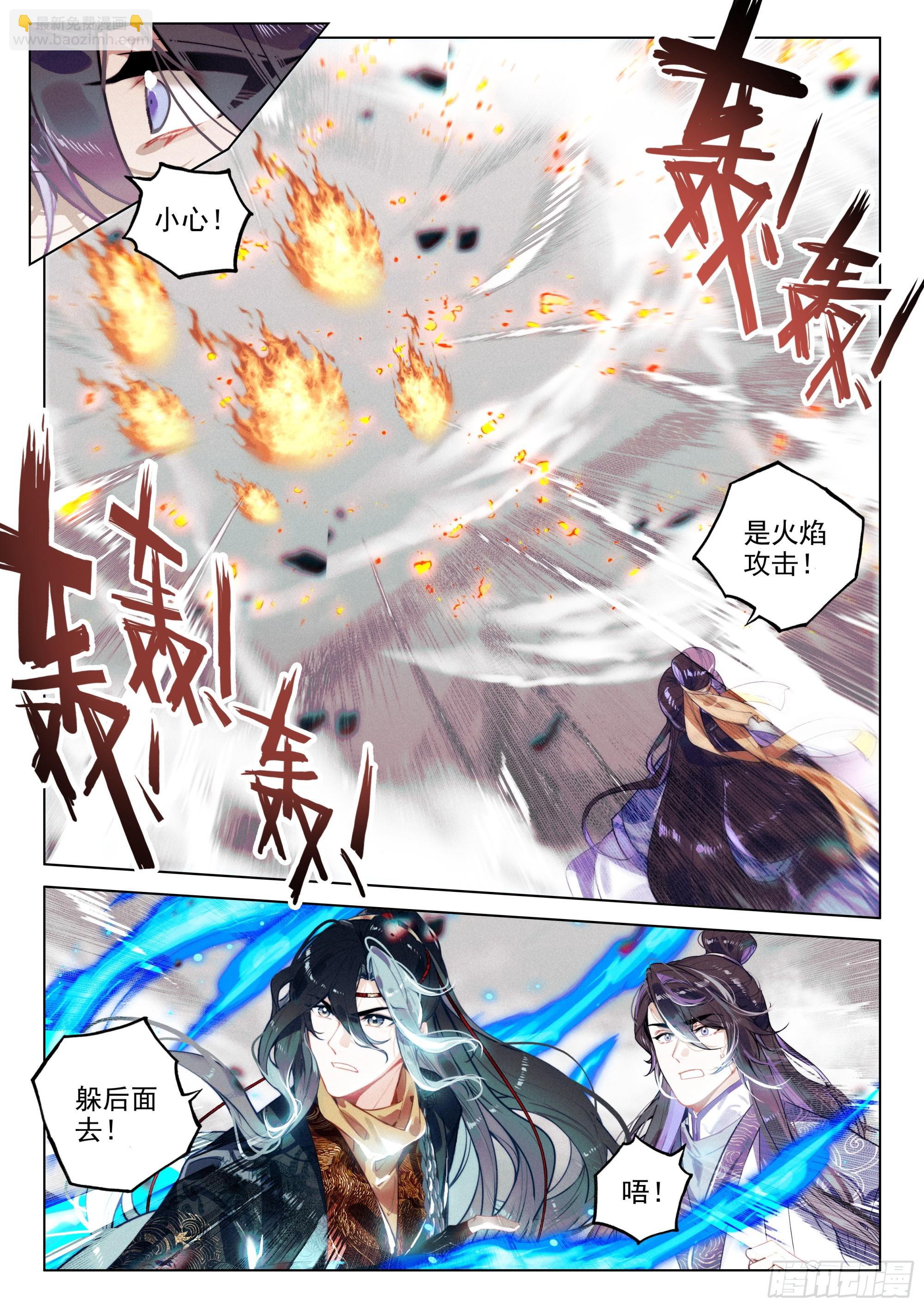 70 破阵（上）-第145话