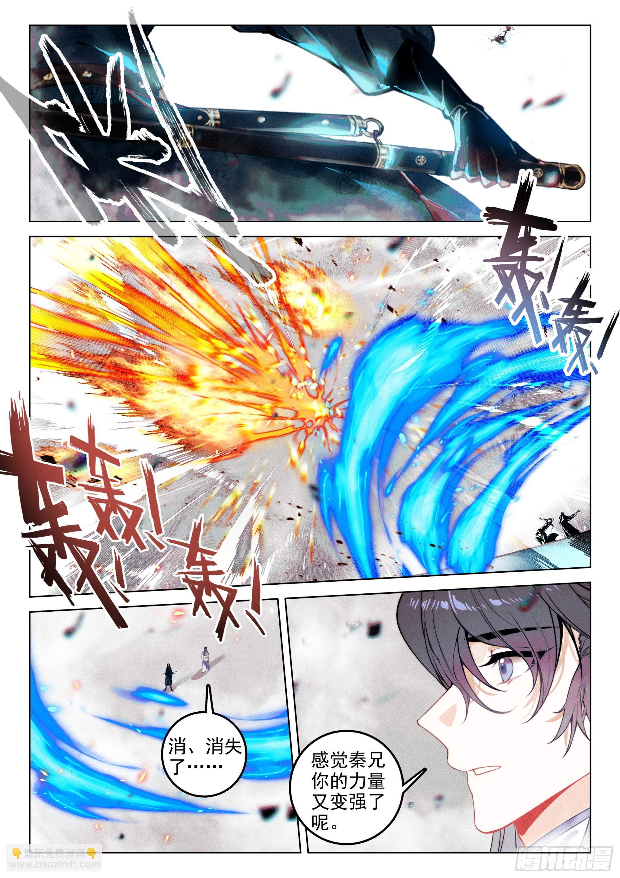 70 破阵（上）-第145话