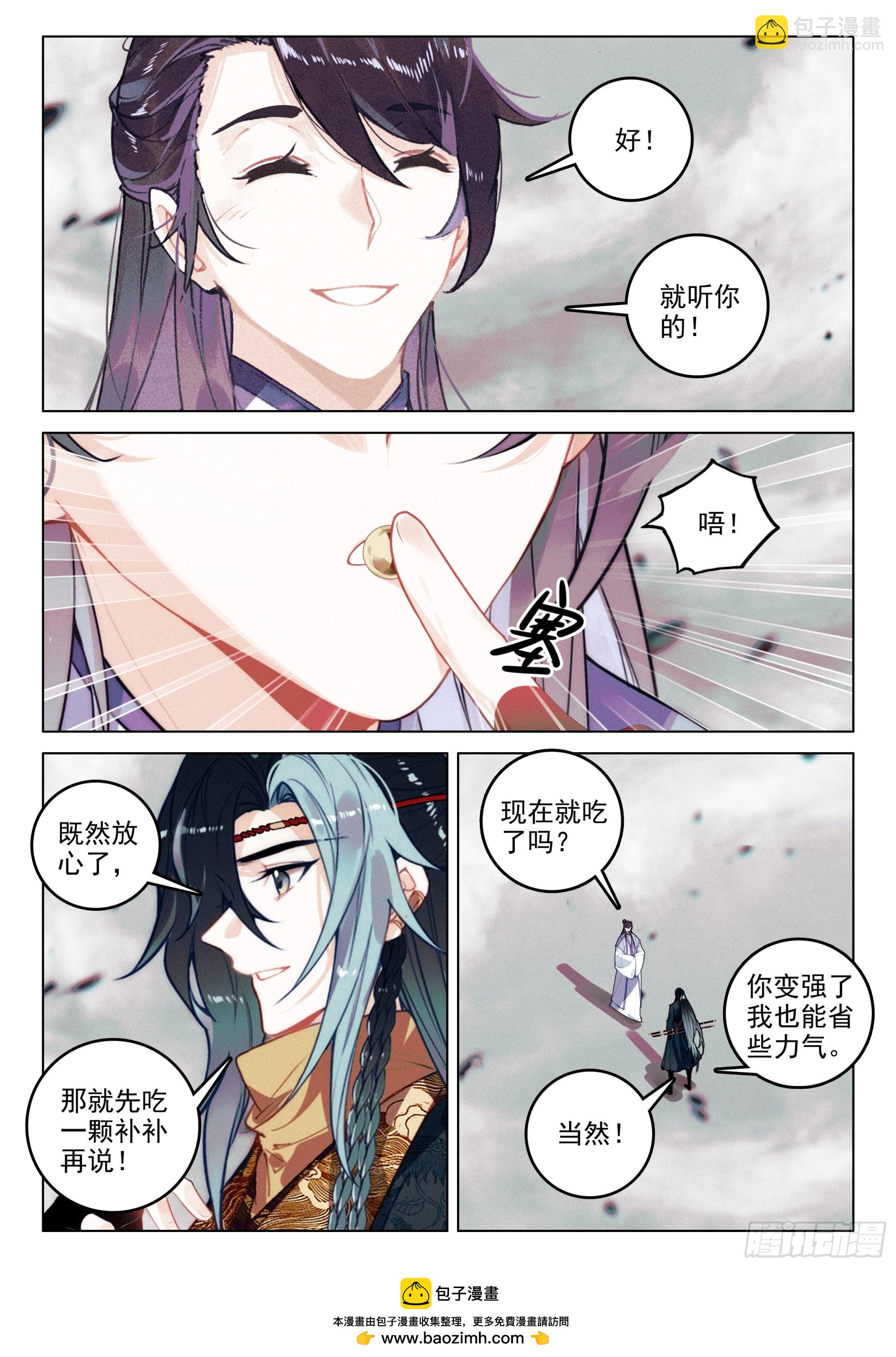 71 疑虑（上）-第147话