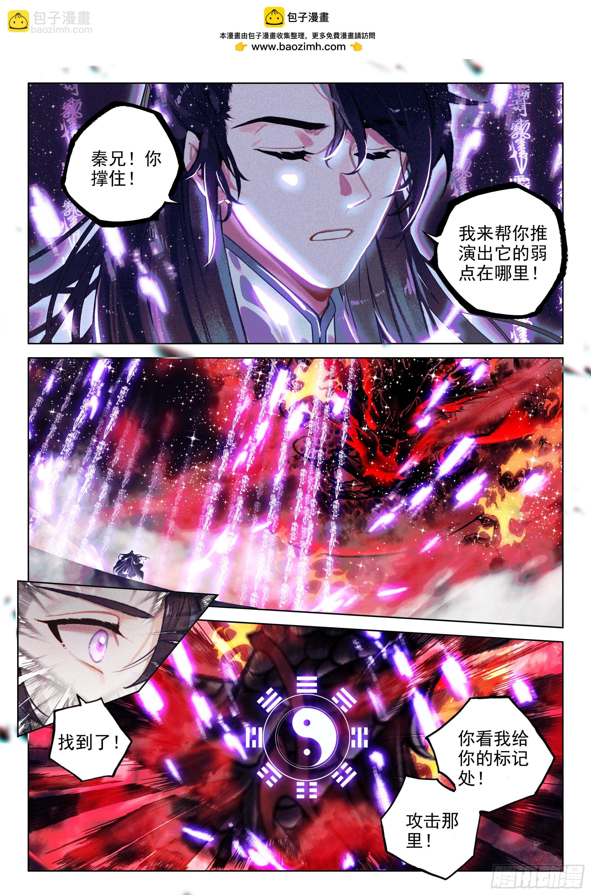 71 疑虑（上）-第147话