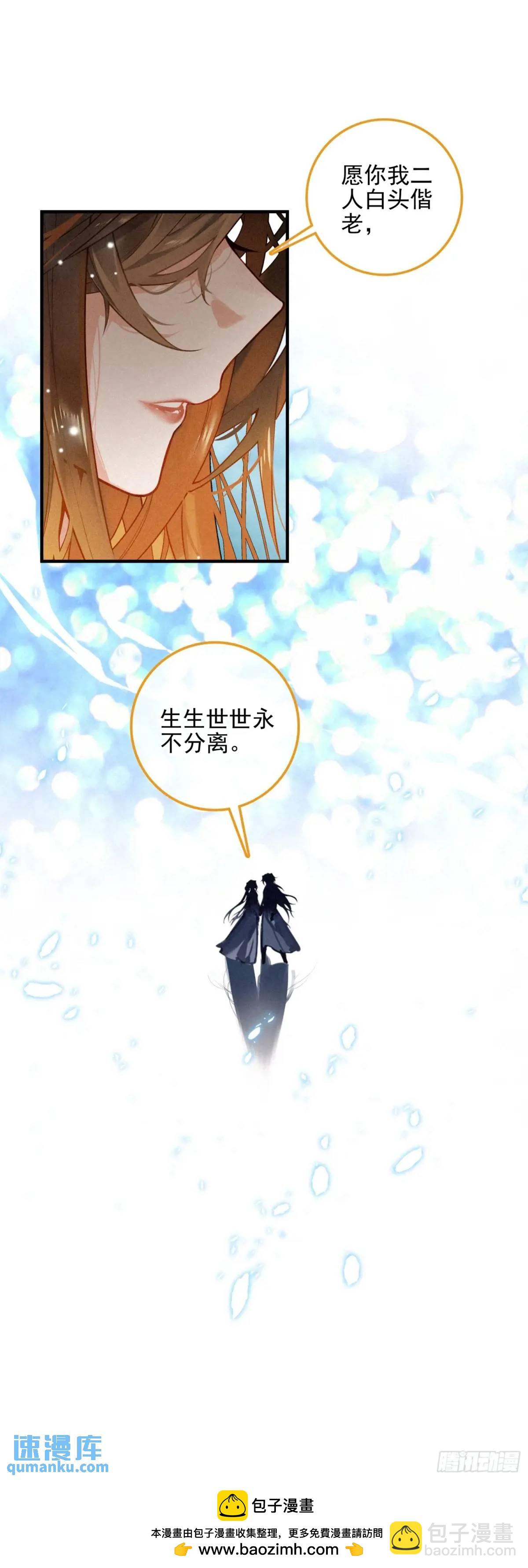 79 成亲-第159话