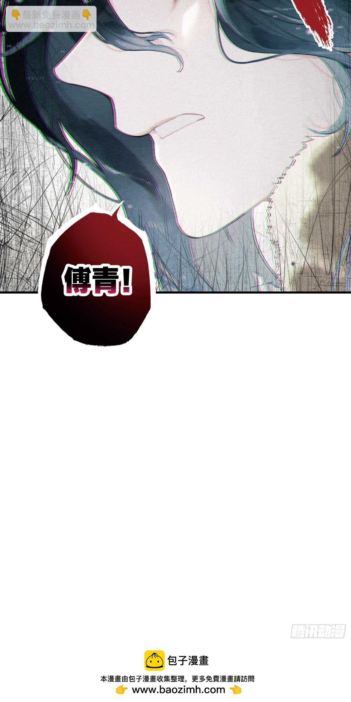 85 讯息-第165话