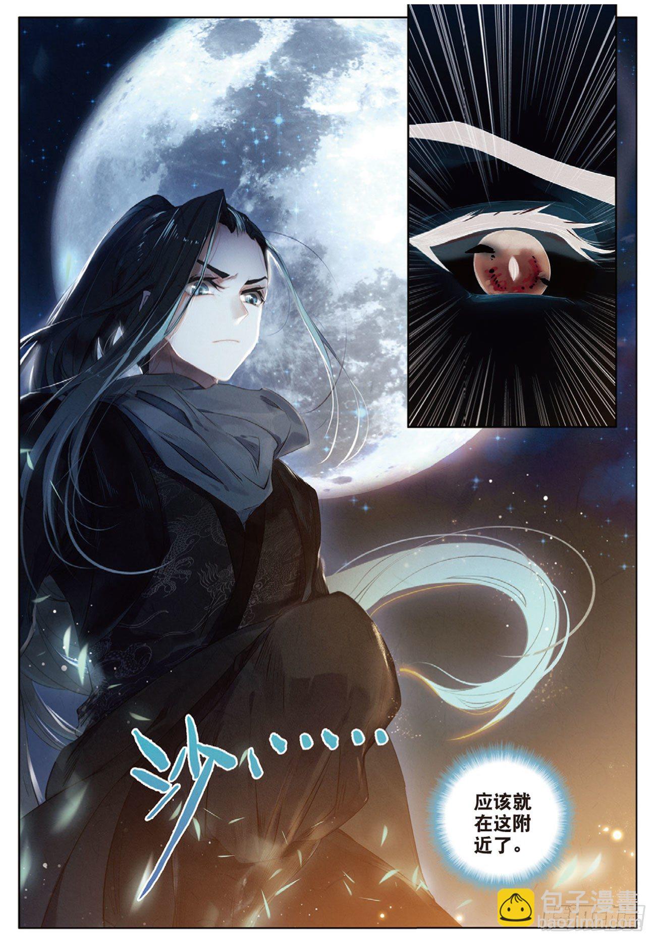 1  异状（下）-第3话