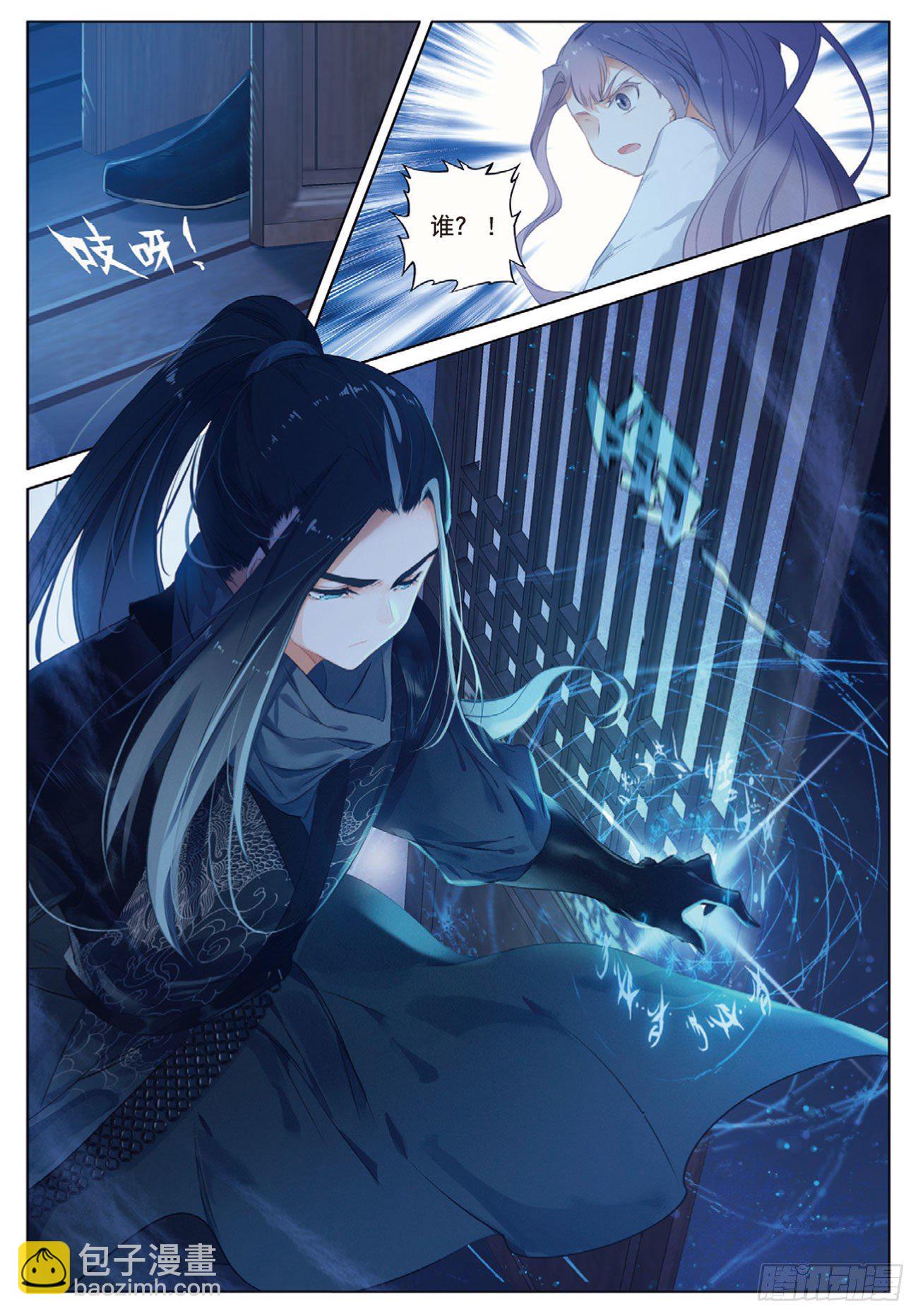 1  异状（下）-第3话