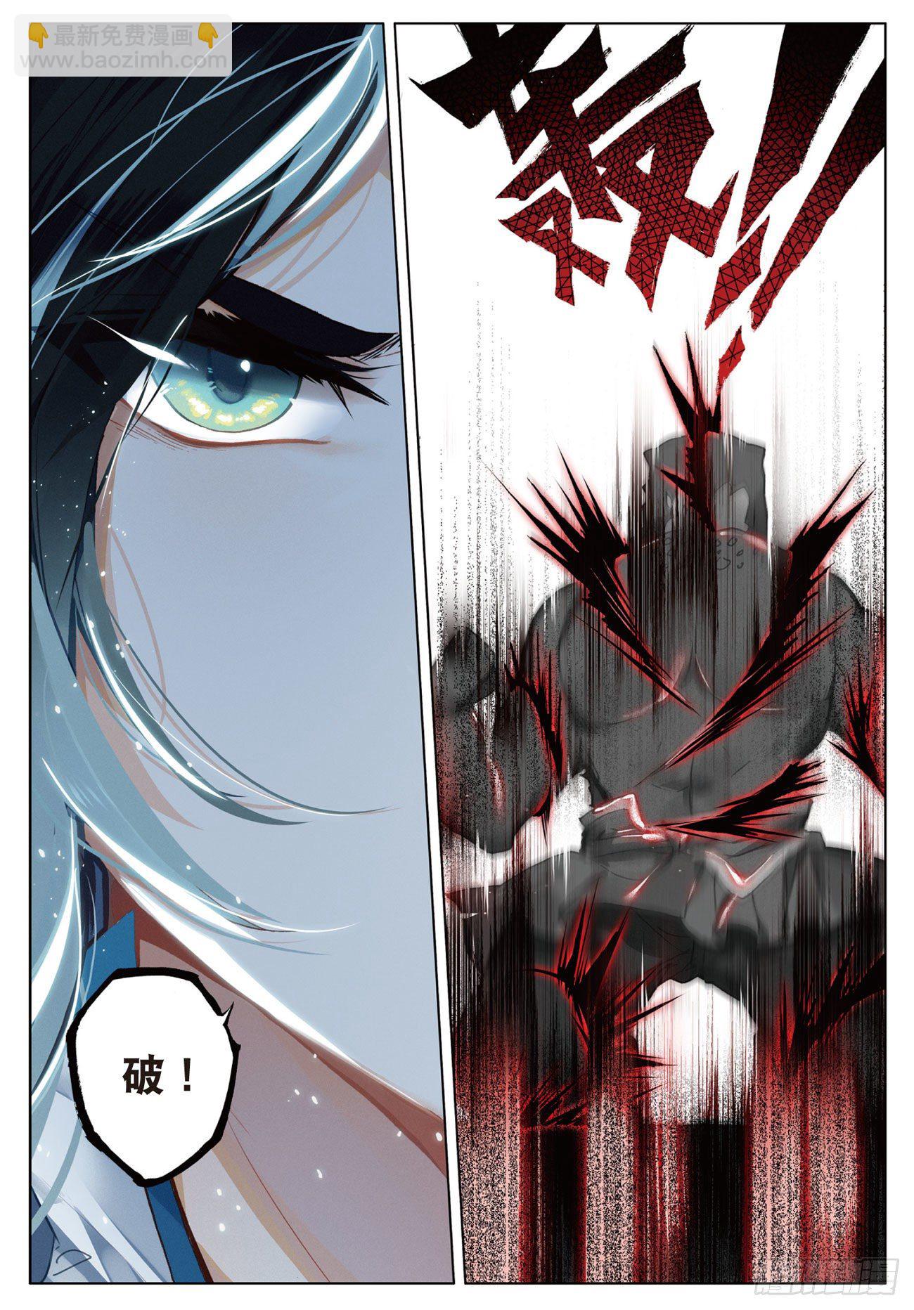 10  画舫危机（下）-第21话