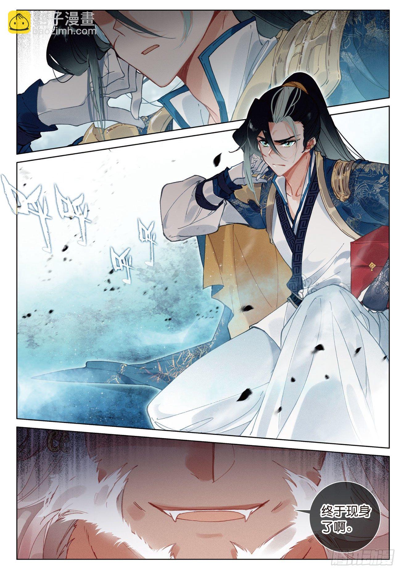 16  一触即发（下）-第33话