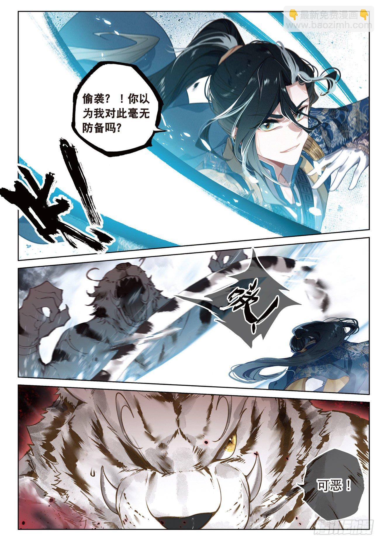 18  搏命（下）-第37话