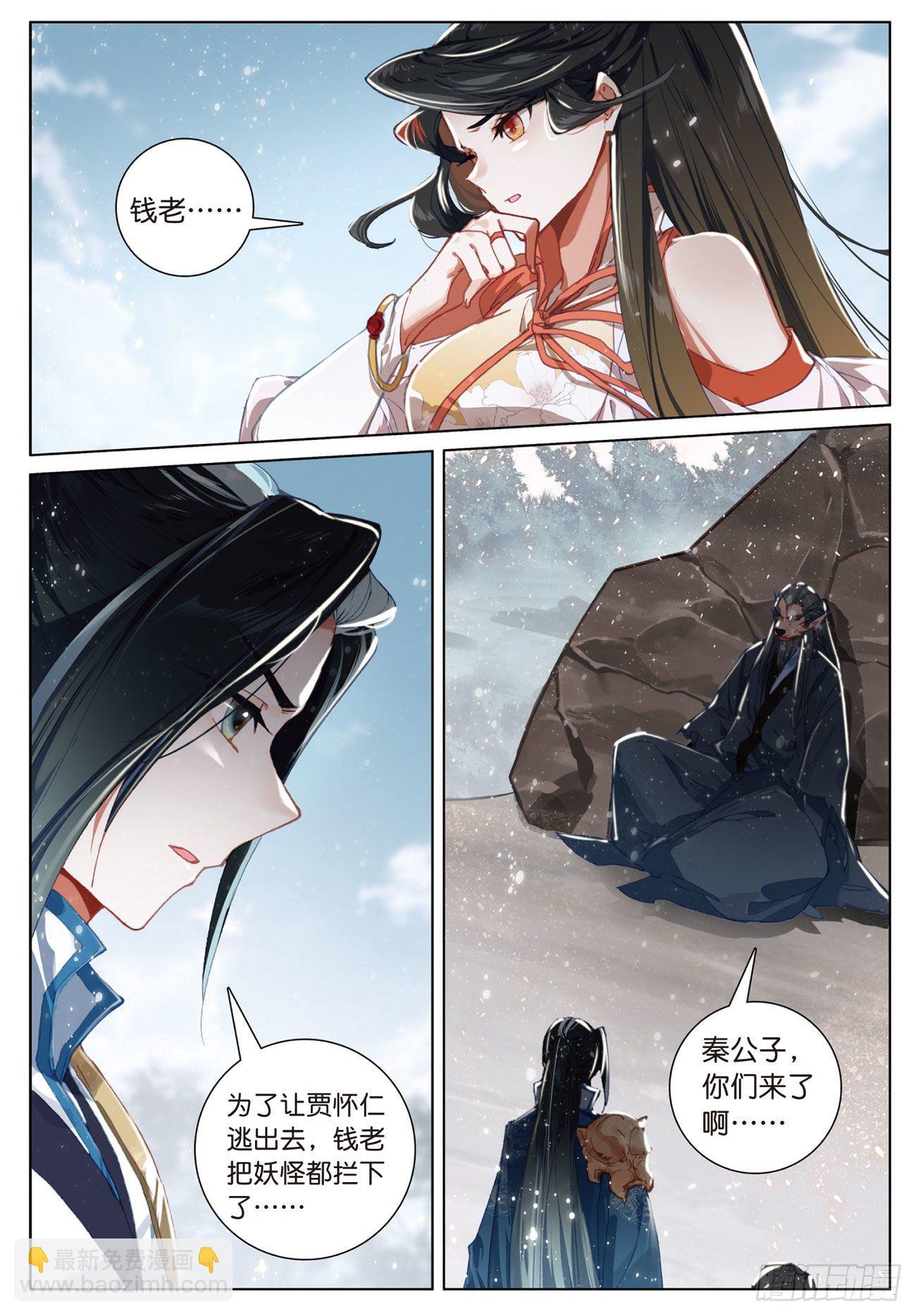 19  诀别（下）-第39话