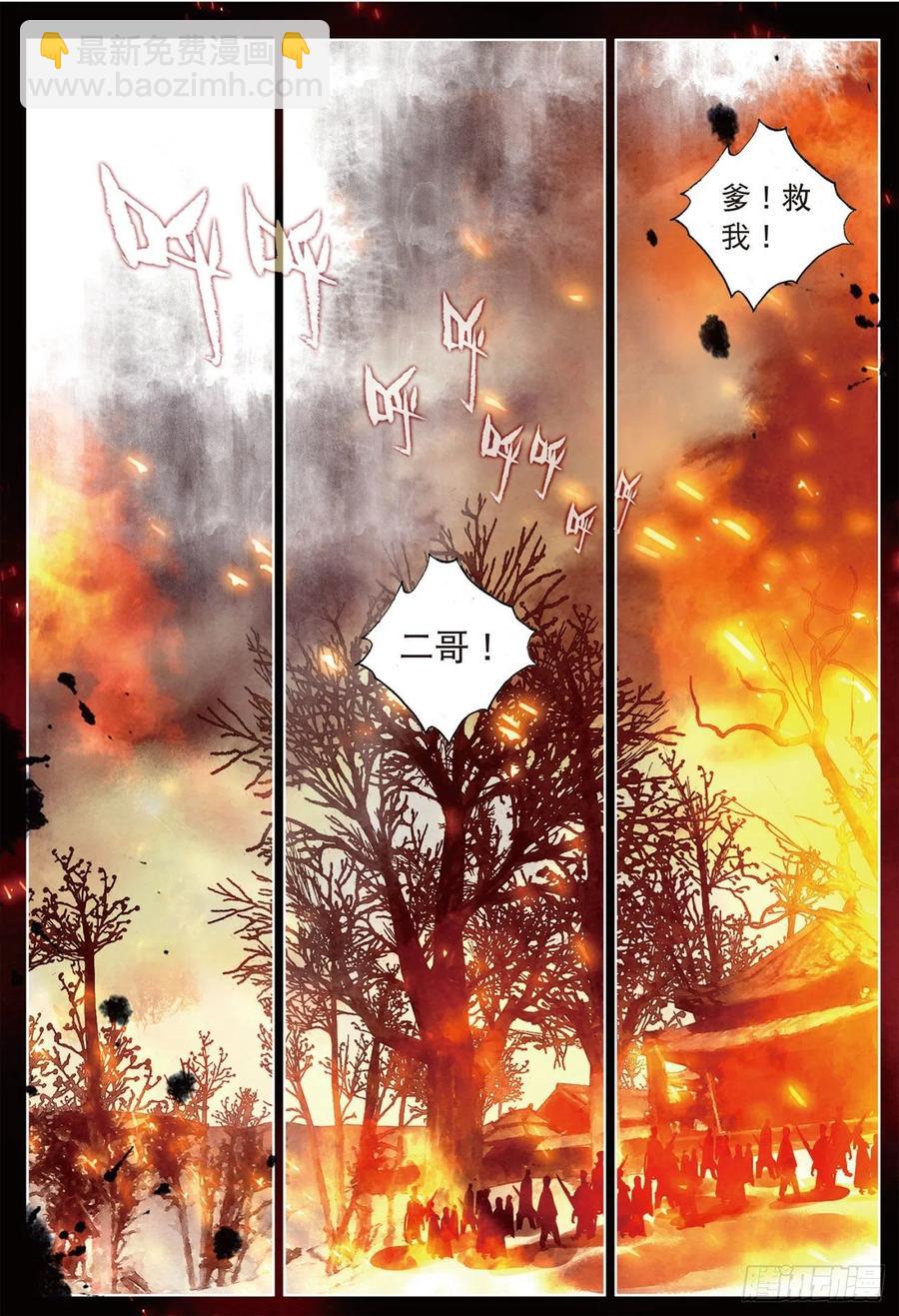 22  抉择（上）-第43话