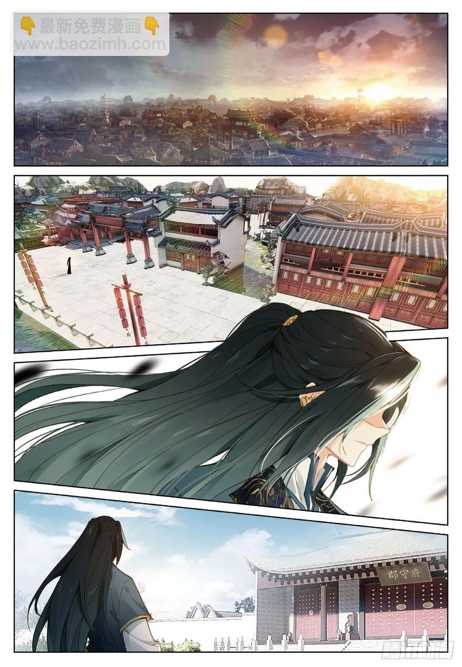 23  出发（上）-第45话