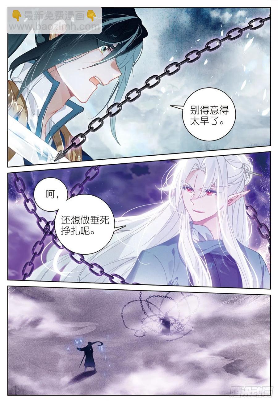 25  缠斗（上）-第49话