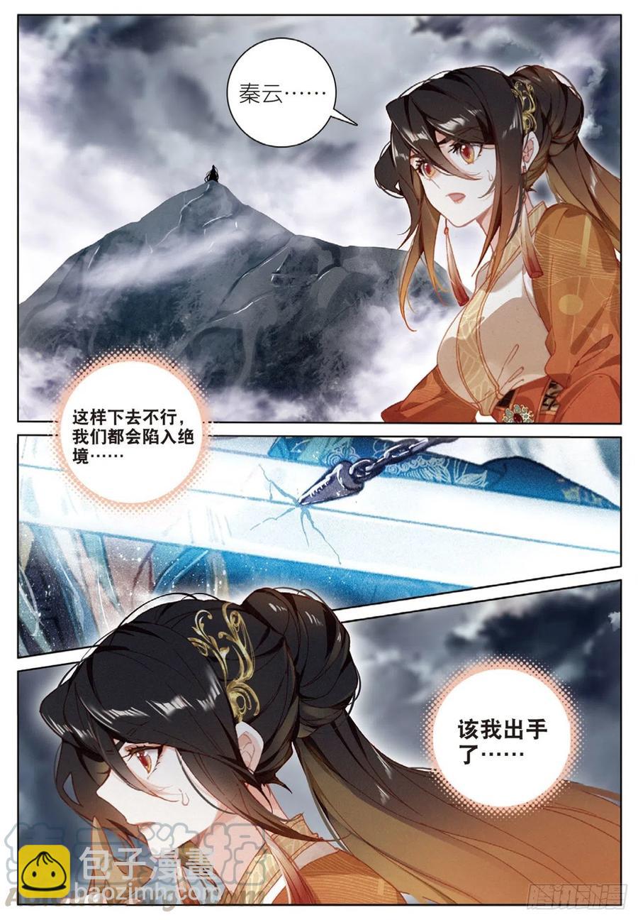 25  缠斗（上）-第49话