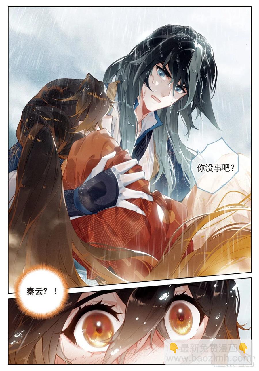 27  反杀（上）-第53话