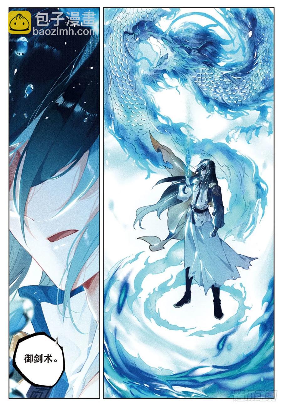 27  反杀（上）-第53话